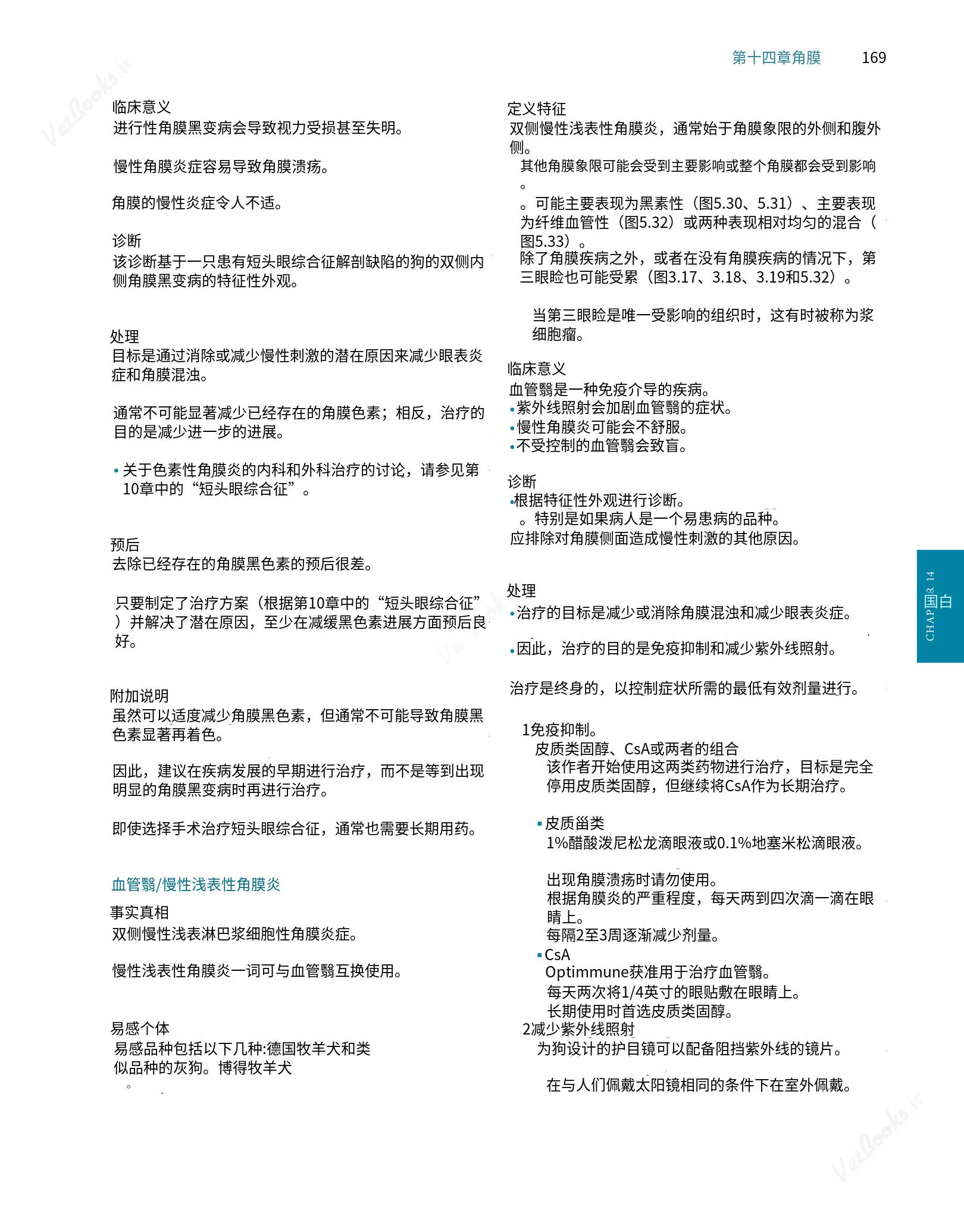 translated.8d36d370b5854e5687dea4520313d3b9_193.png