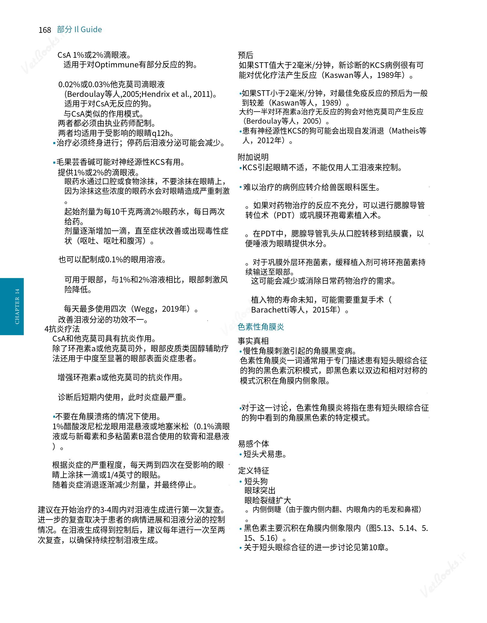 translated.8d36d370b5854e5687dea4520313d3b9_192.png
