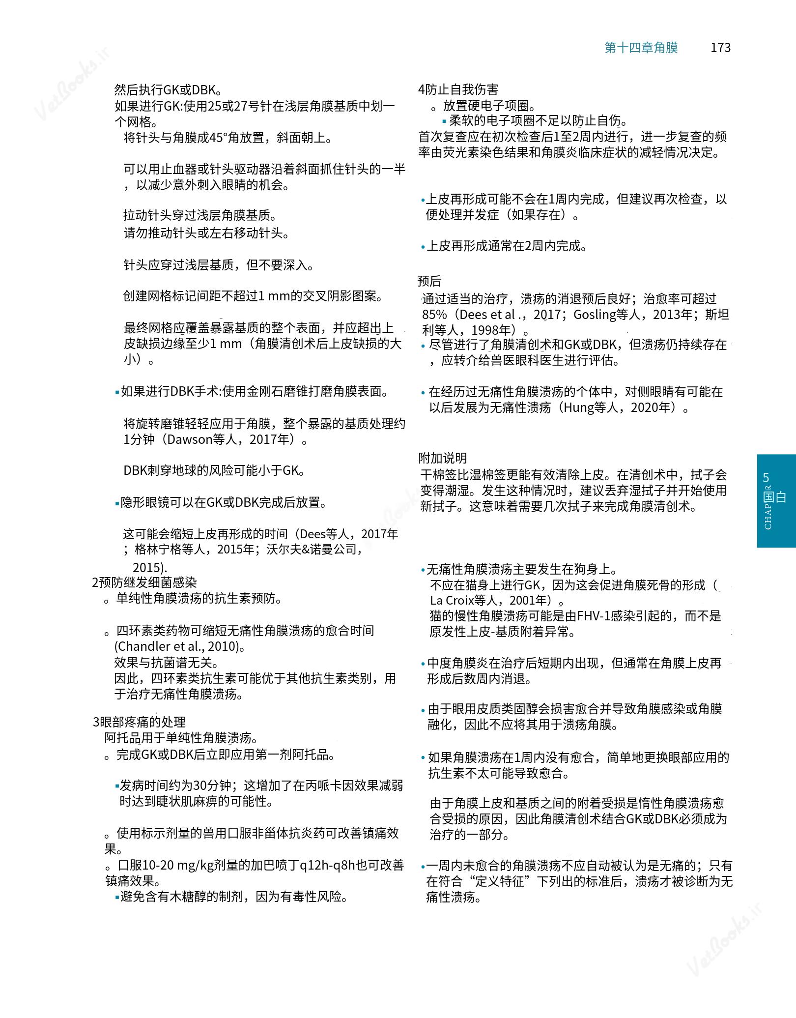 translated.8d36d370b5854e5687dea4520313d3b9_197.png