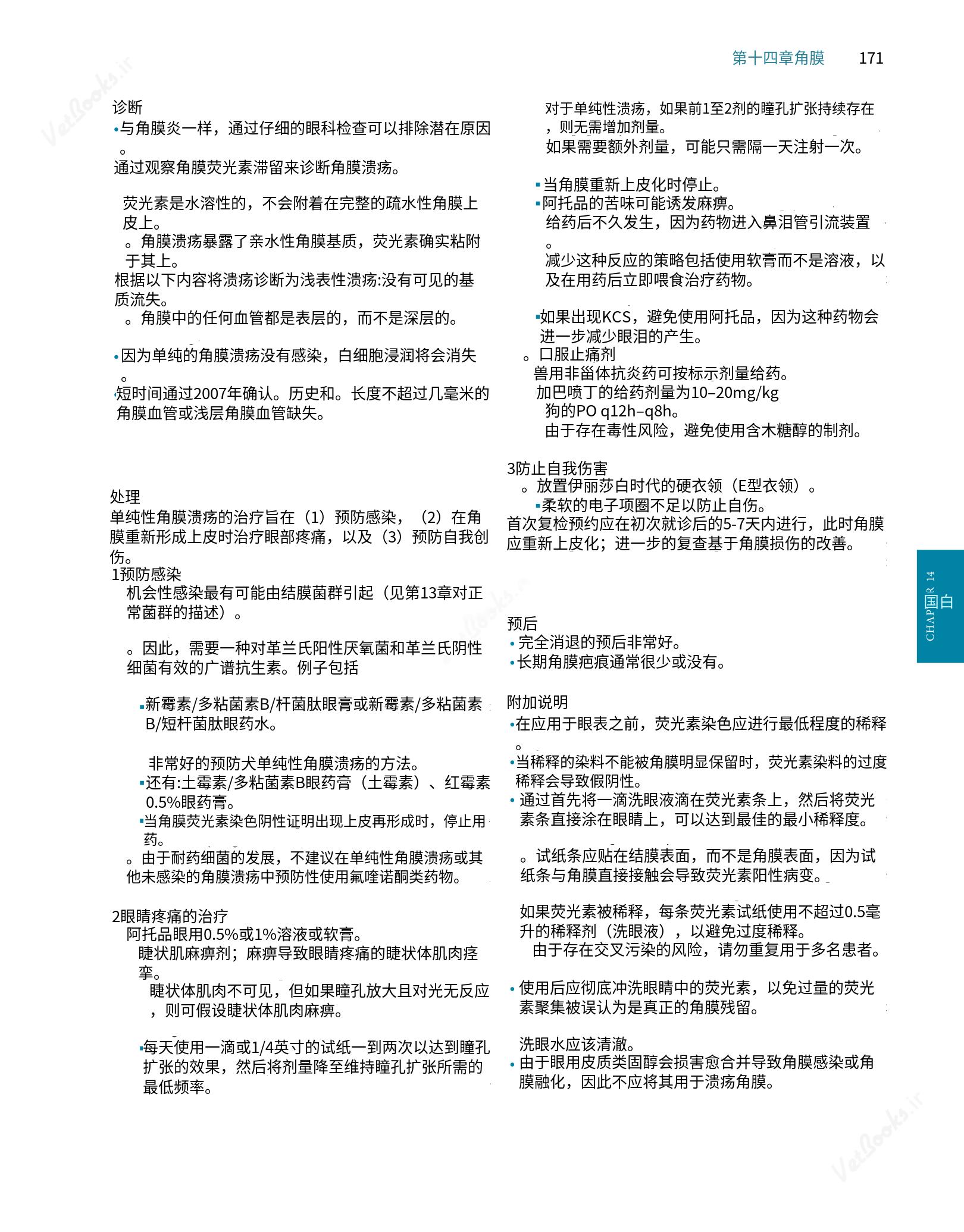 translated.8d36d370b5854e5687dea4520313d3b9_195.png
