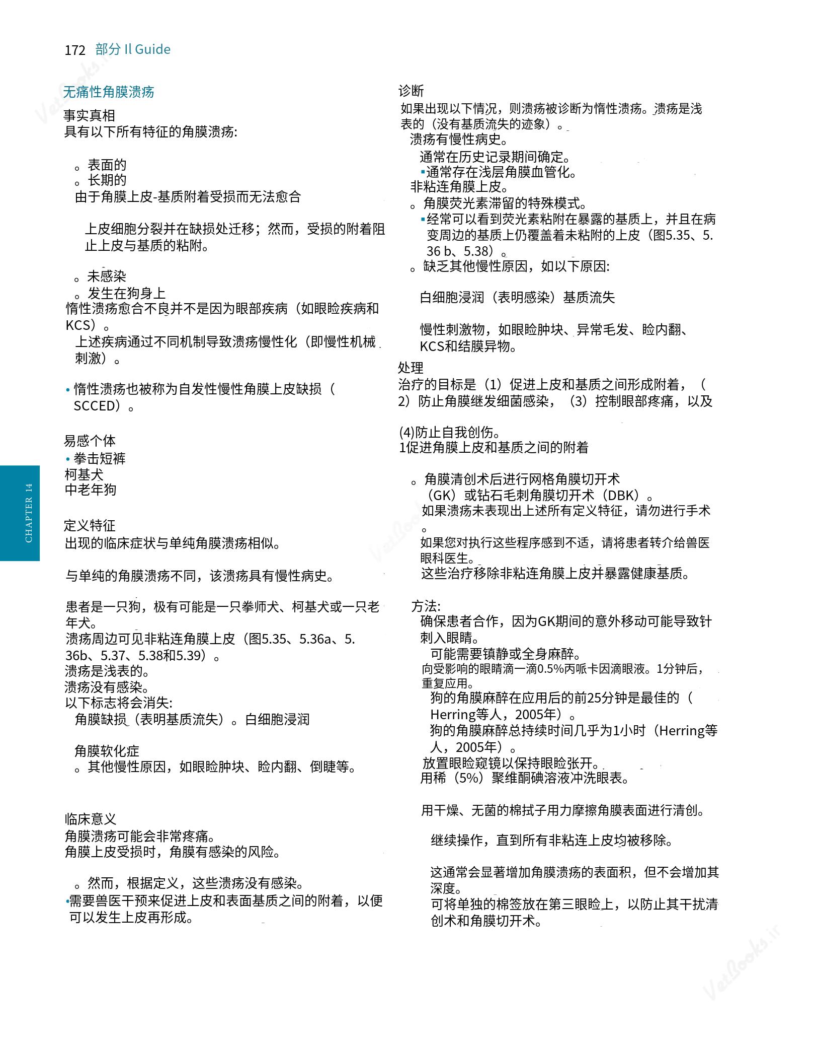 translated.8d36d370b5854e5687dea4520313d3b9_196.png
