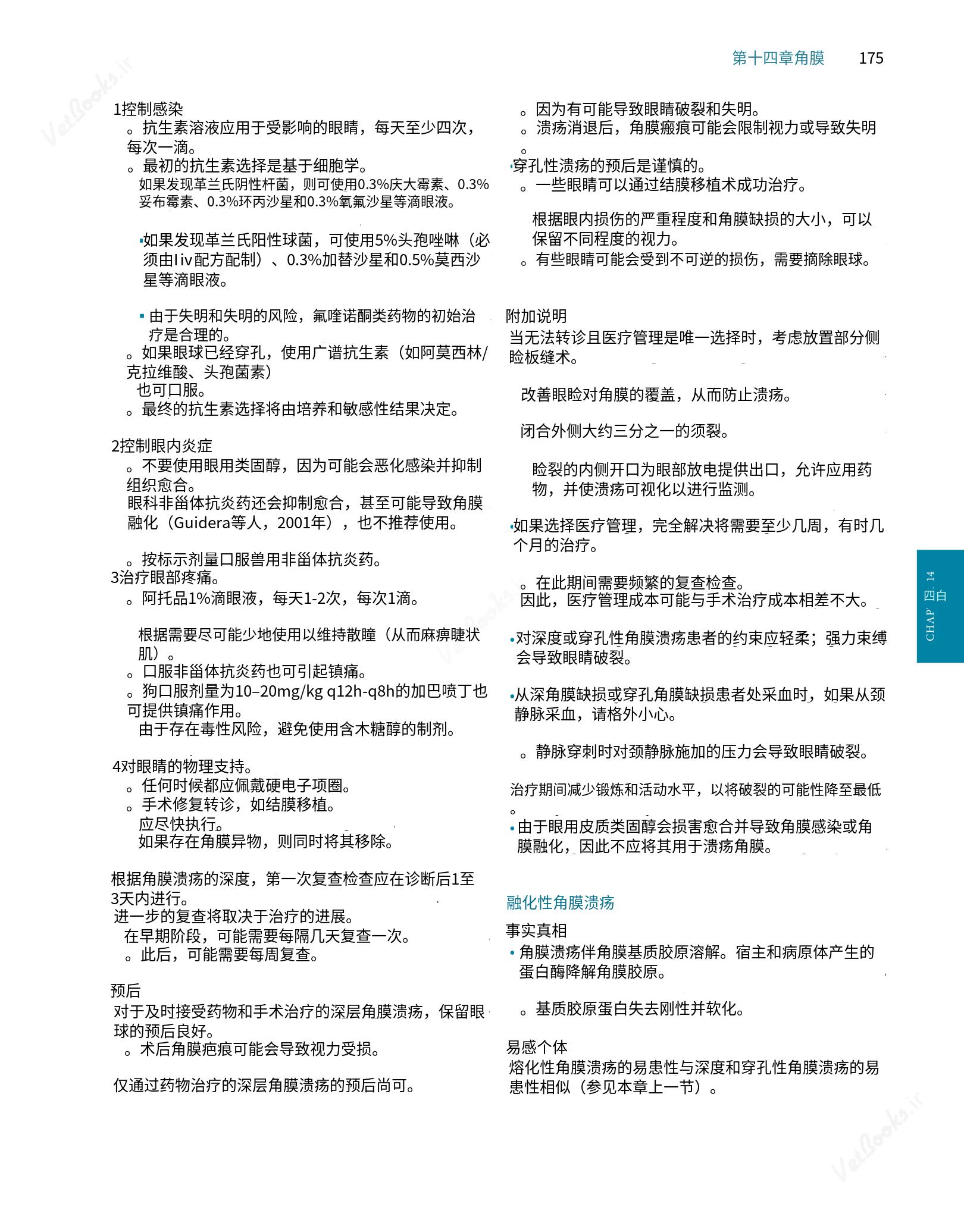 translated.8d36d370b5854e5687dea4520313d3b9_199.png