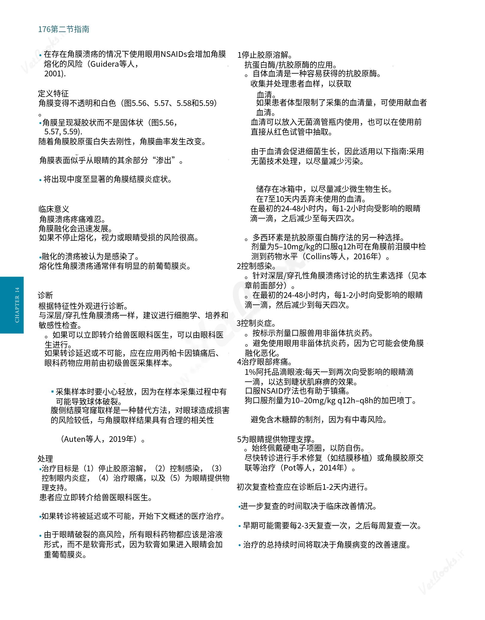 translated.8d36d370b5854e5687dea4520313d3b9_200.png