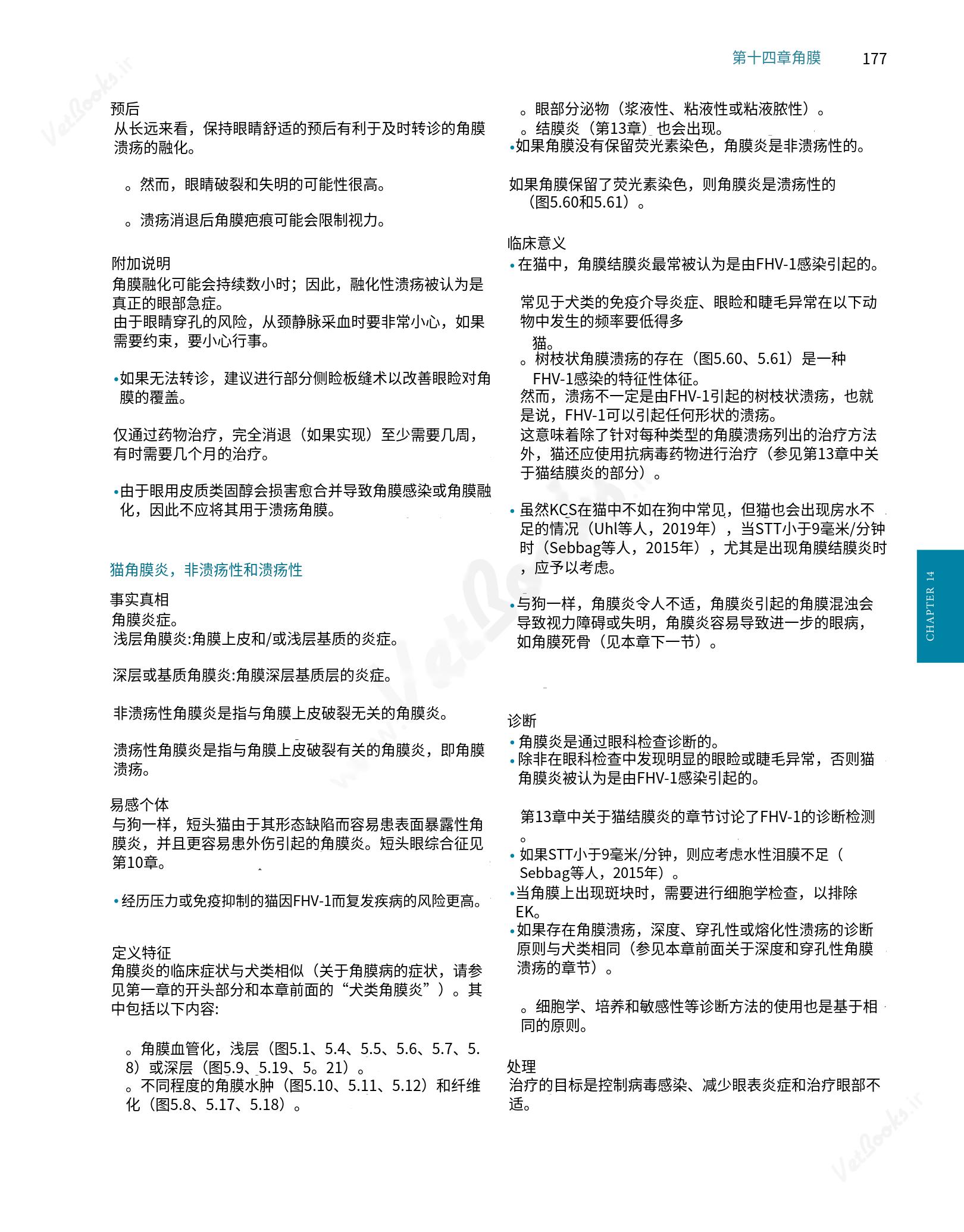 translated.8d36d370b5854e5687dea4520313d3b9_201.png