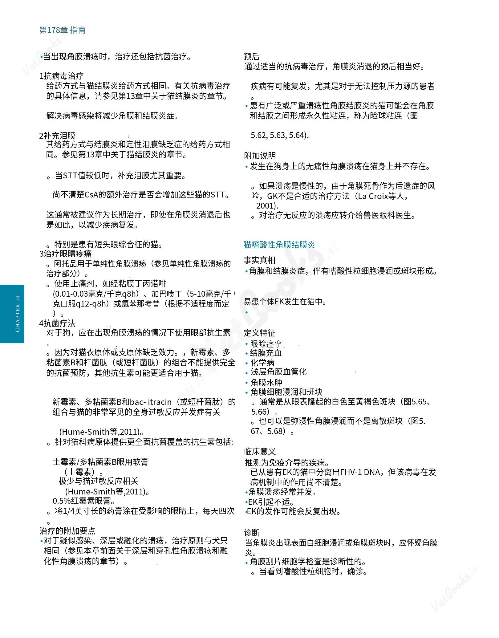 translated.8d36d370b5854e5687dea4520313d3b9_202.png