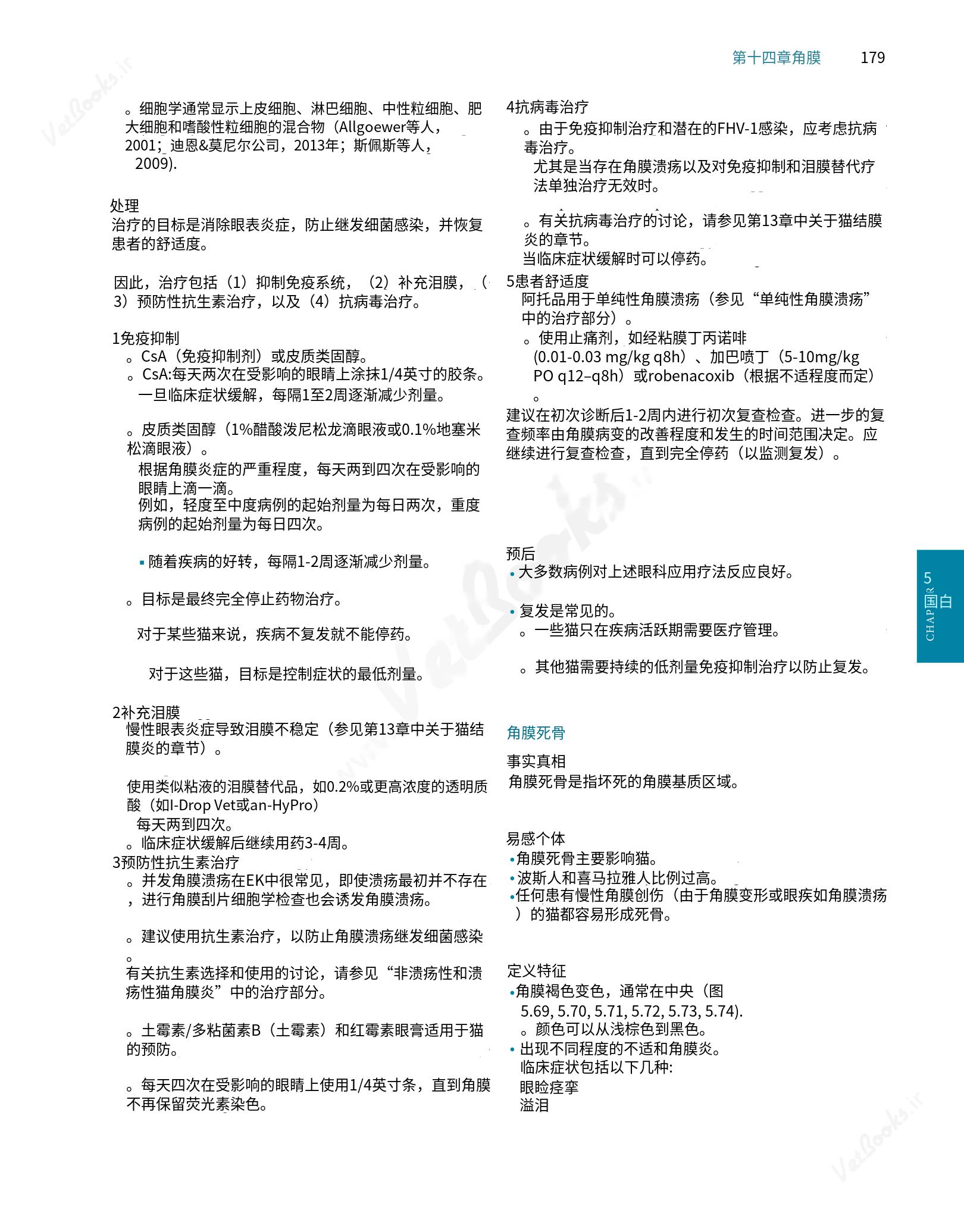 translated.8d36d370b5854e5687dea4520313d3b9_203.png