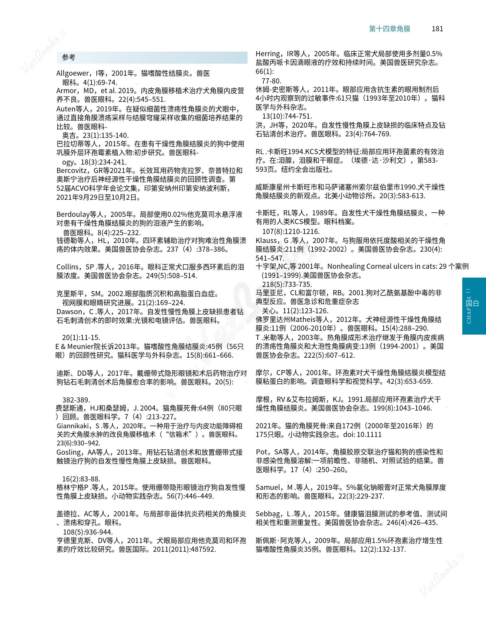 translated.8d36d370b5854e5687dea4520313d3b9_205.png