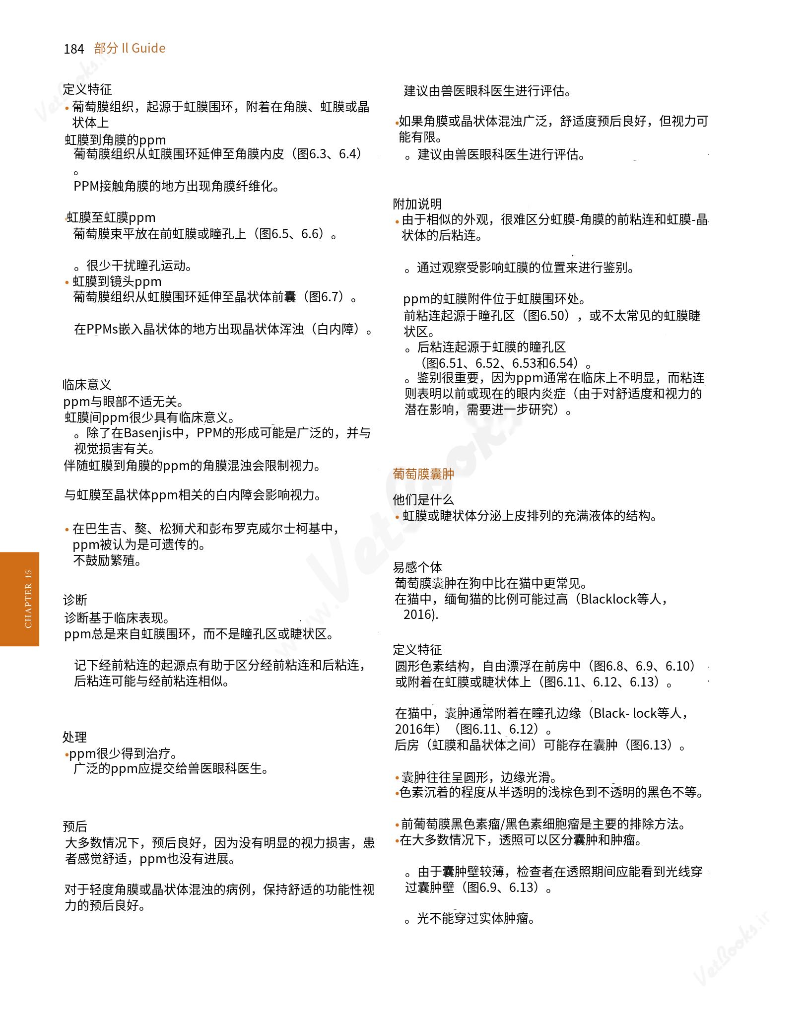 translated.8d36d370b5854e5687dea4520313d3b9_208.png