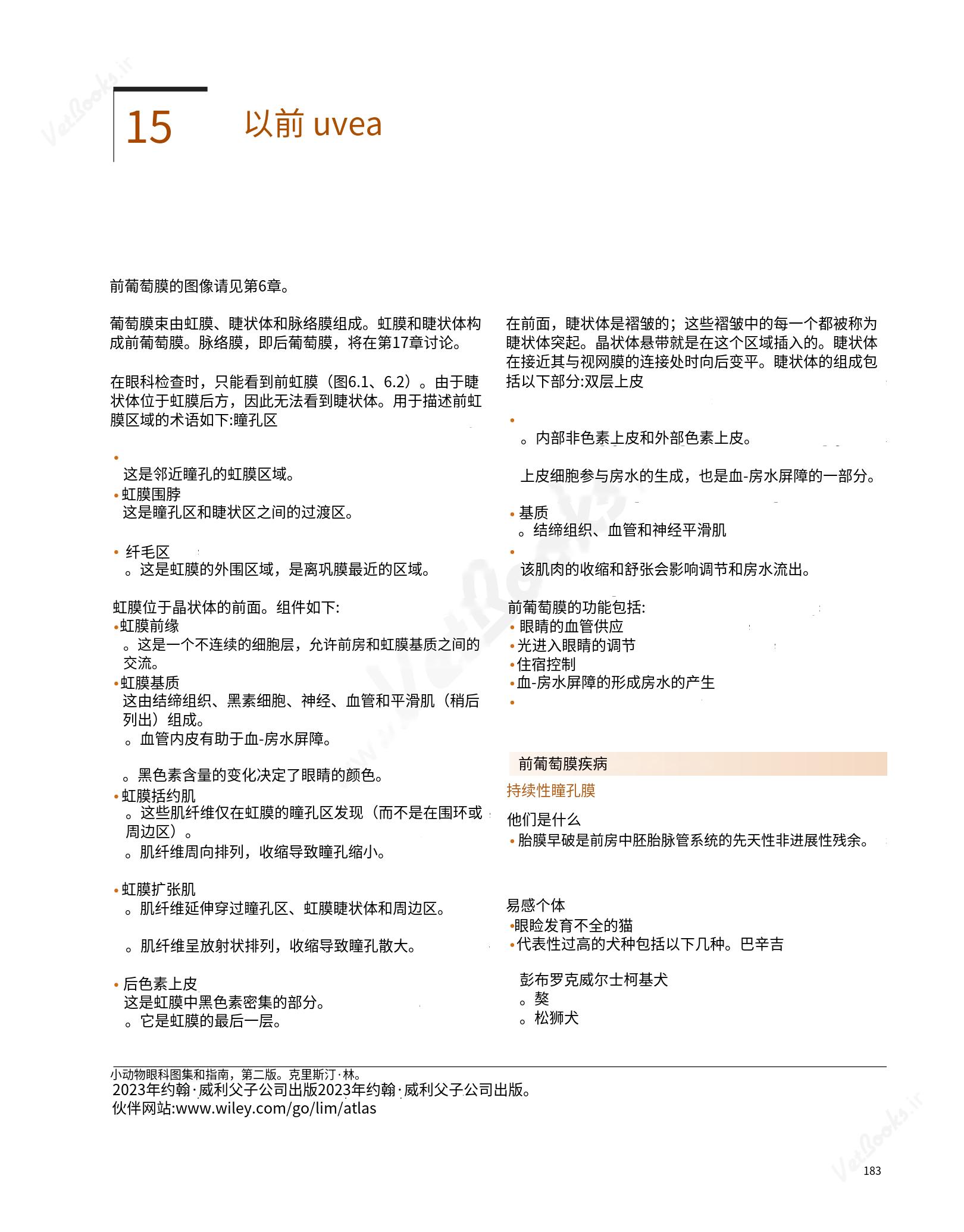 translated.8d36d370b5854e5687dea4520313d3b9_207.png