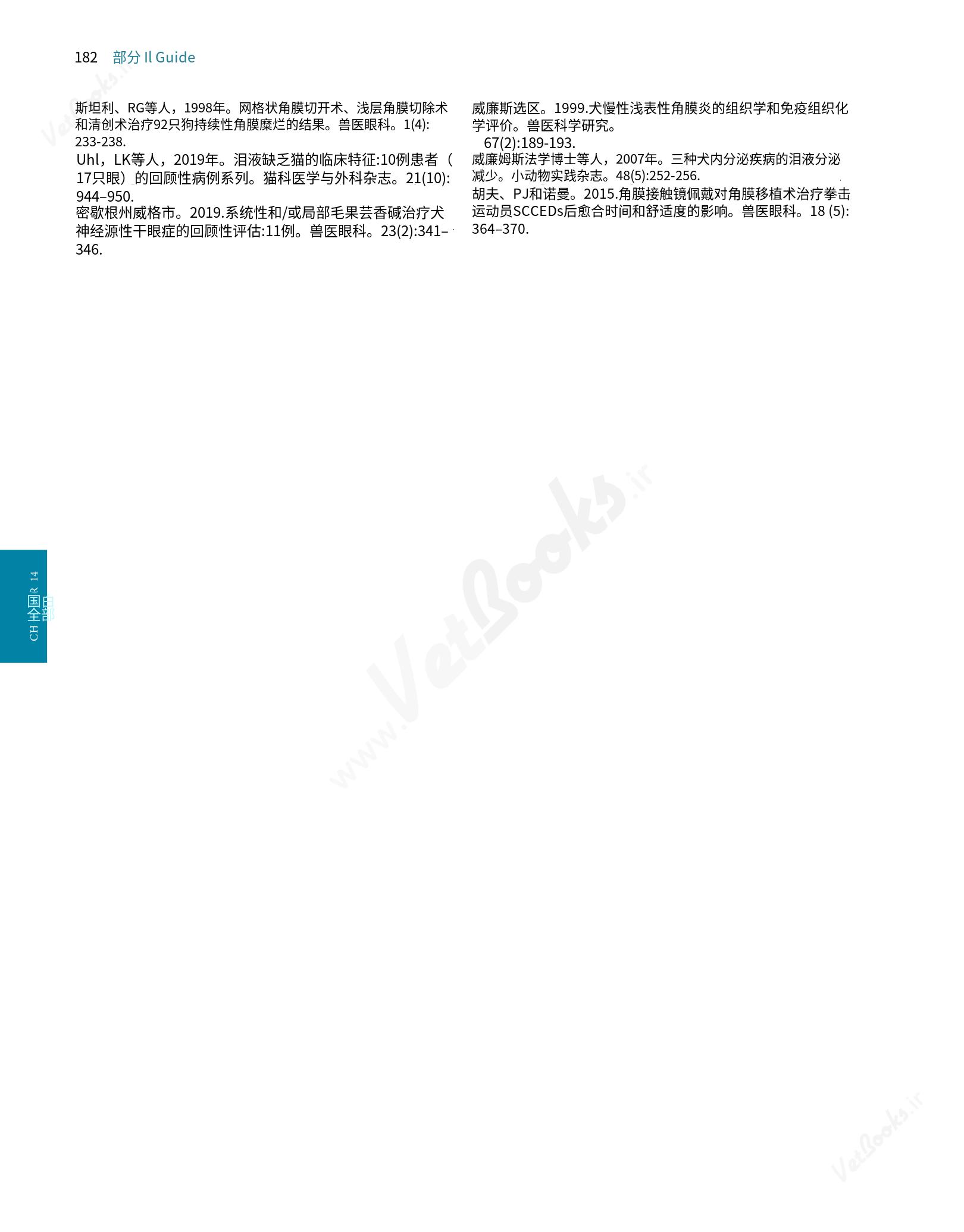 translated.8d36d370b5854e5687dea4520313d3b9_206.png