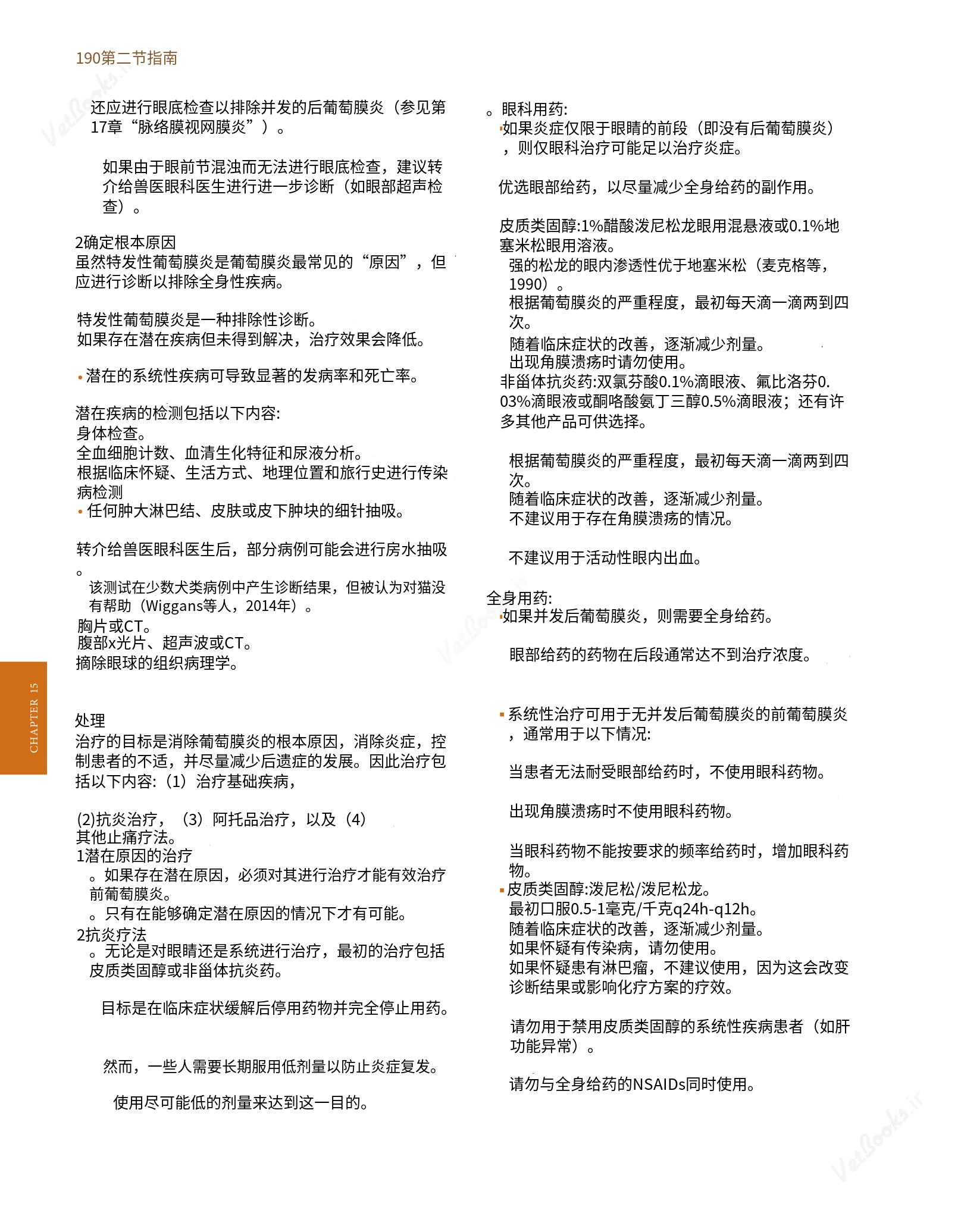 translated.8d36d370b5854e5687dea4520313d3b9_214.png