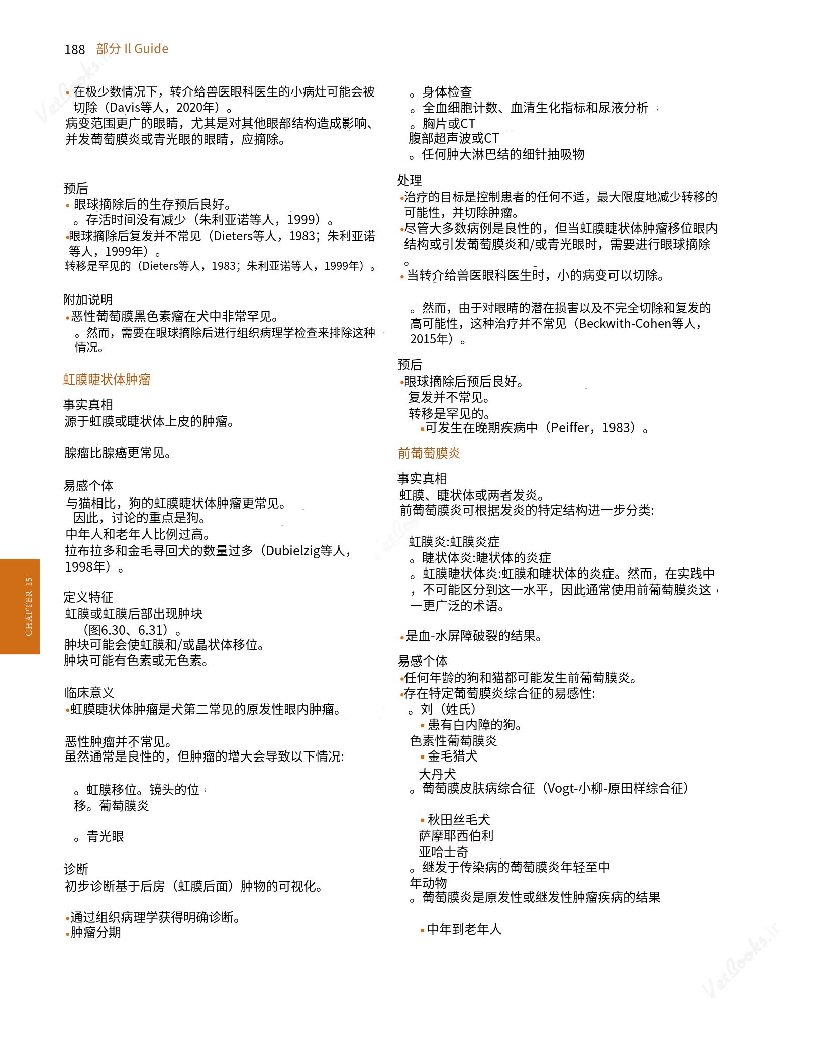 translated.8d36d370b5854e5687dea4520313d3b9_212.png