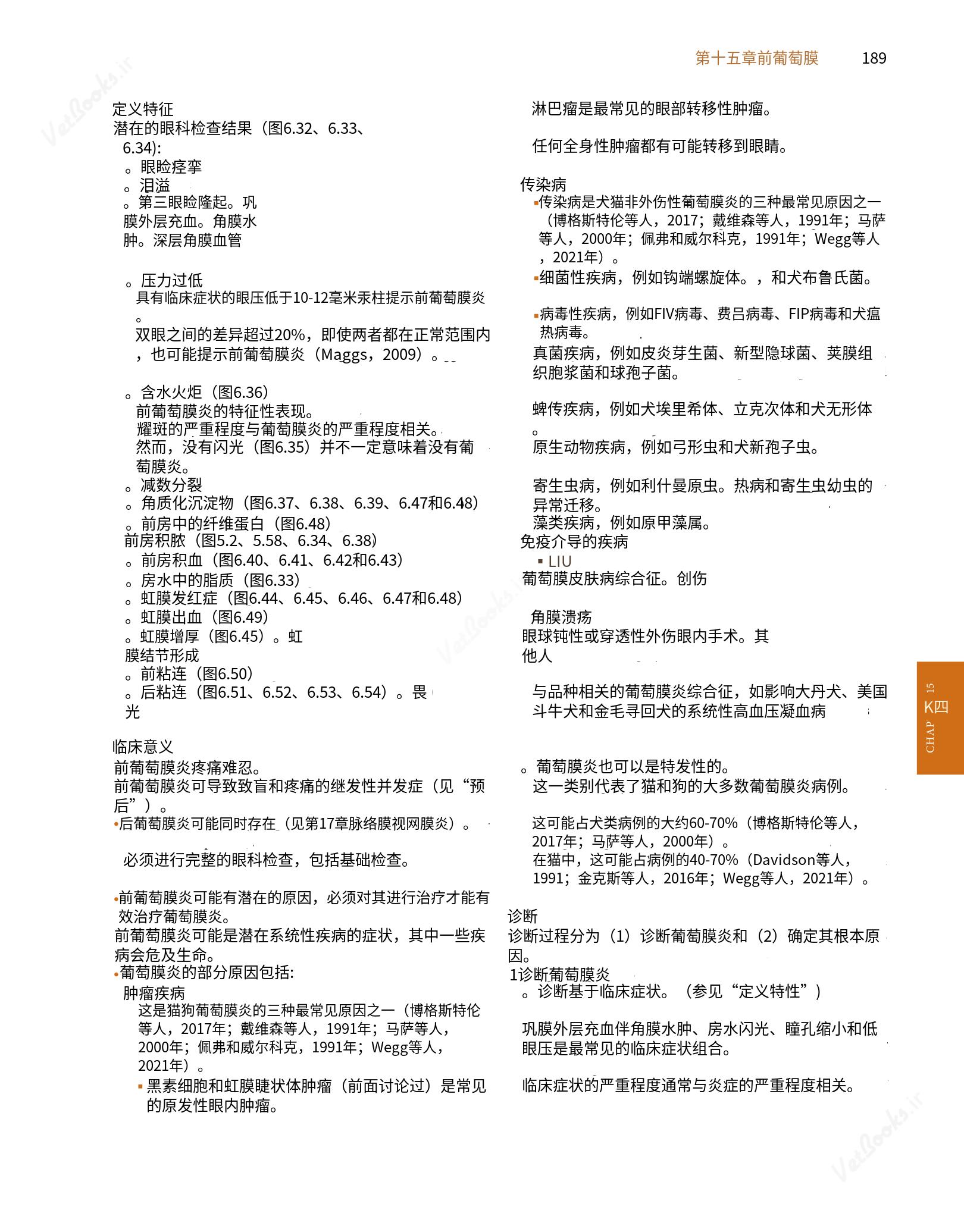 translated.8d36d370b5854e5687dea4520313d3b9_213.png