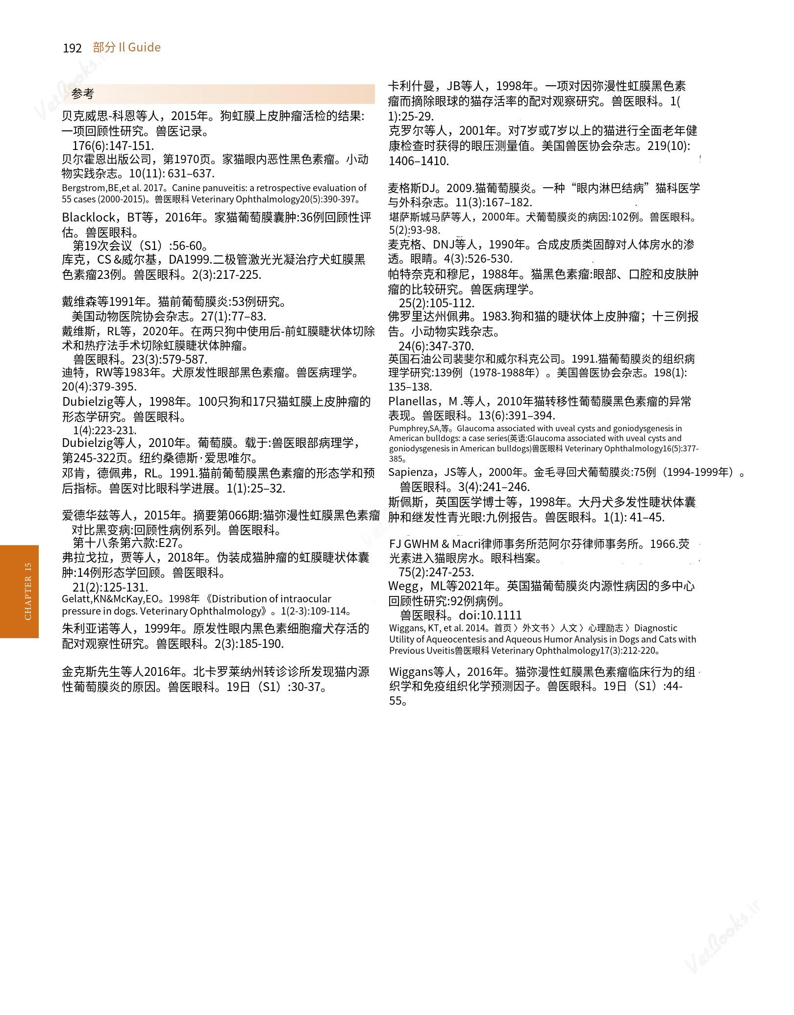 translated.8d36d370b5854e5687dea4520313d3b9_216.png
