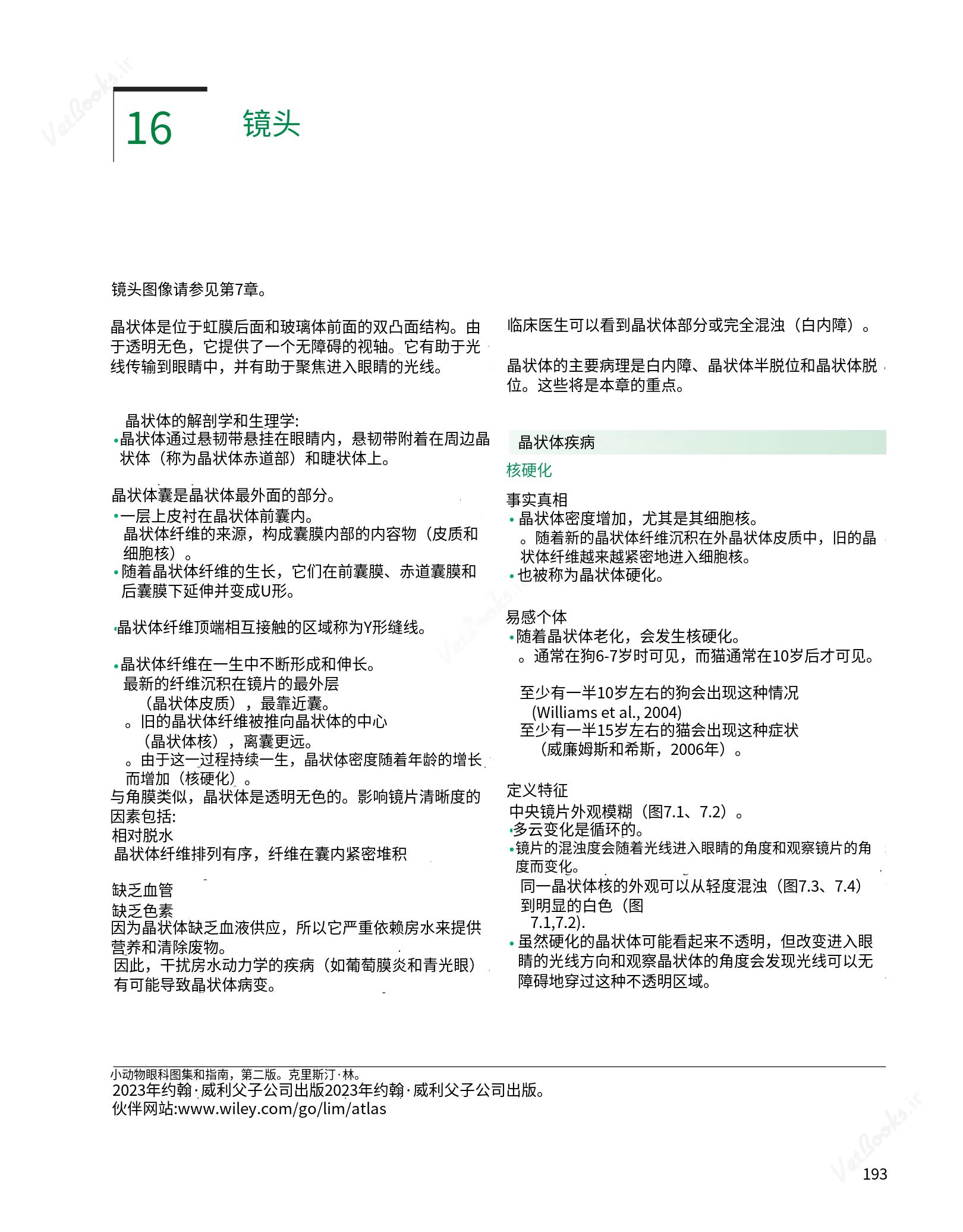 translated.8d36d370b5854e5687dea4520313d3b9_217.png