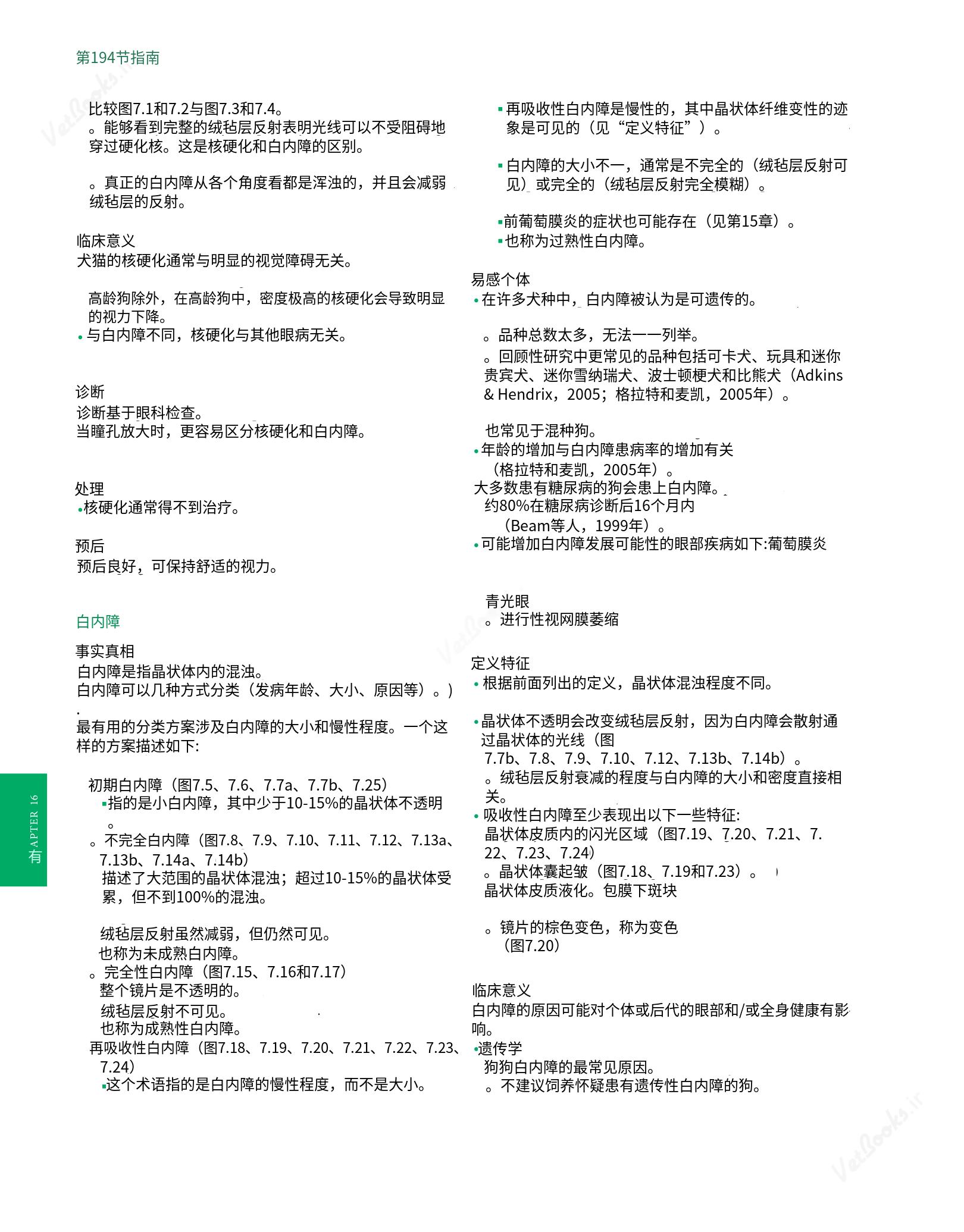 translated.8d36d370b5854e5687dea4520313d3b9_218.png
