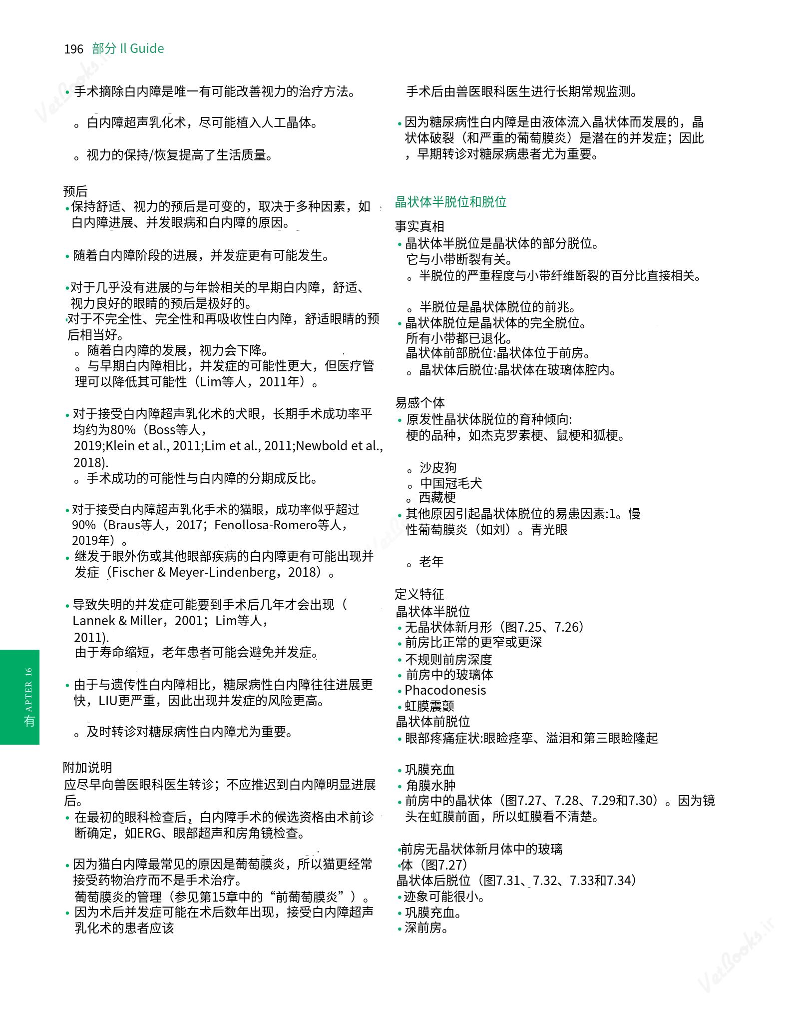 translated.8d36d370b5854e5687dea4520313d3b9_220.png