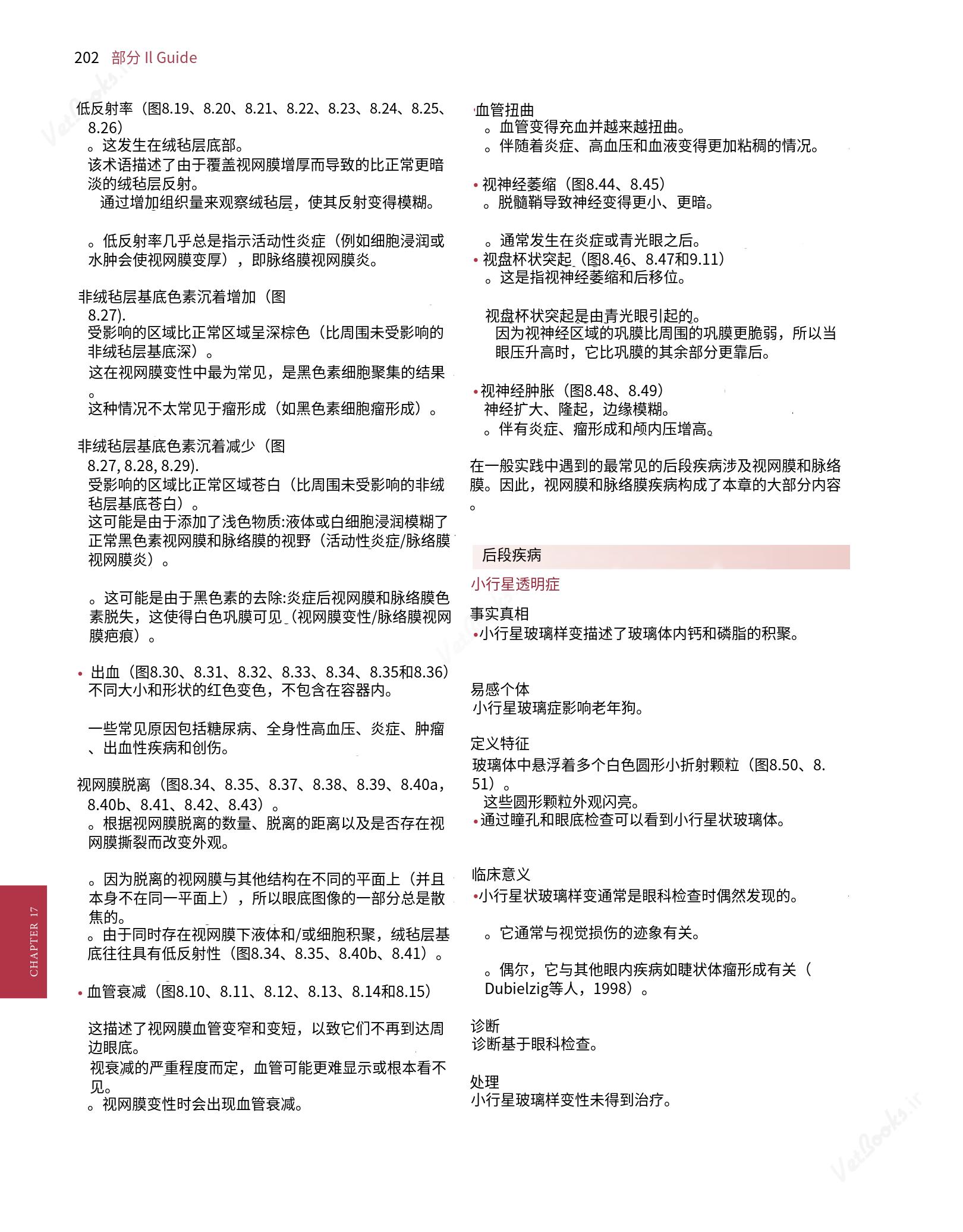 translated.8d36d370b5854e5687dea4520313d3b9_226.png