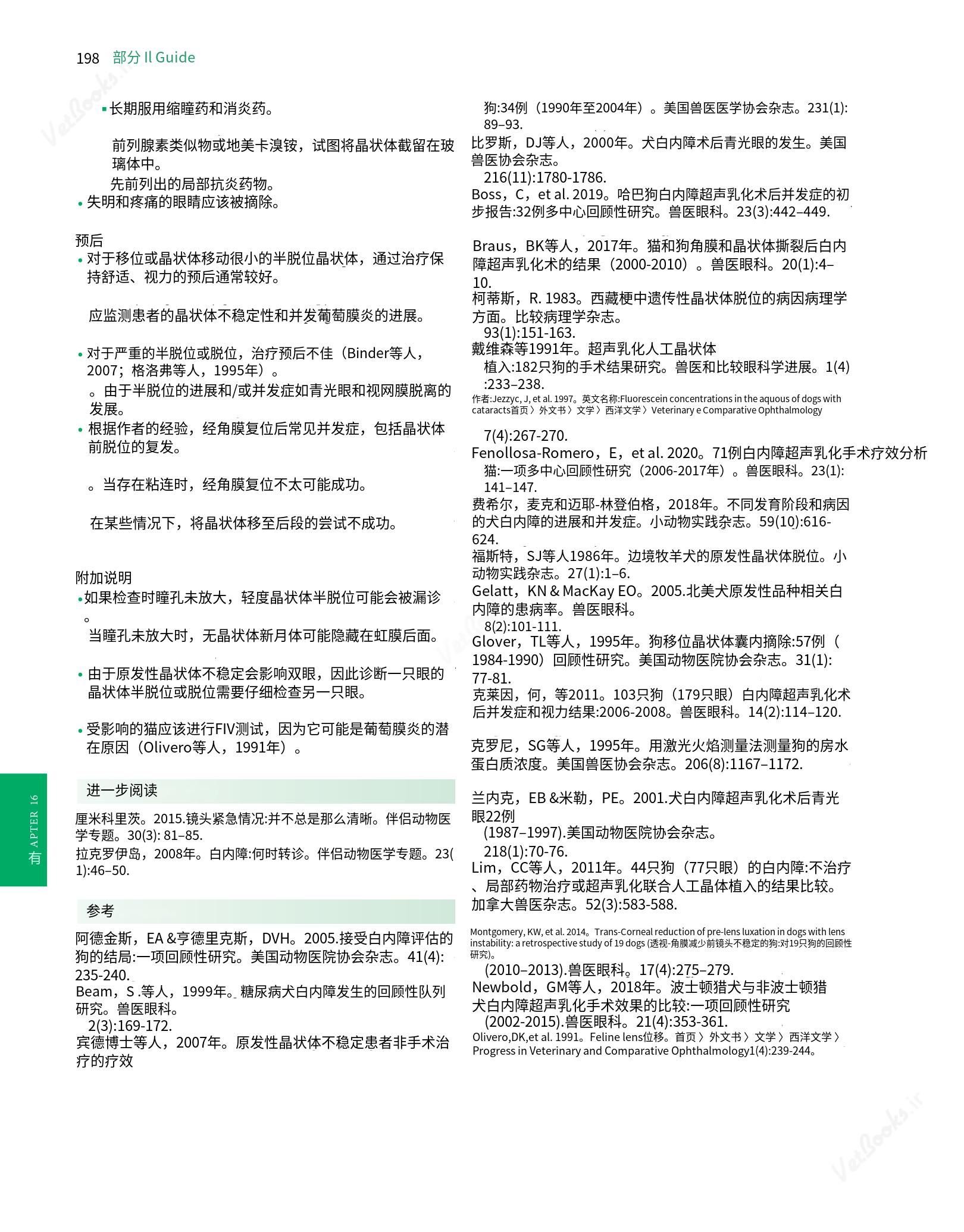 translated.8d36d370b5854e5687dea4520313d3b9_222.png