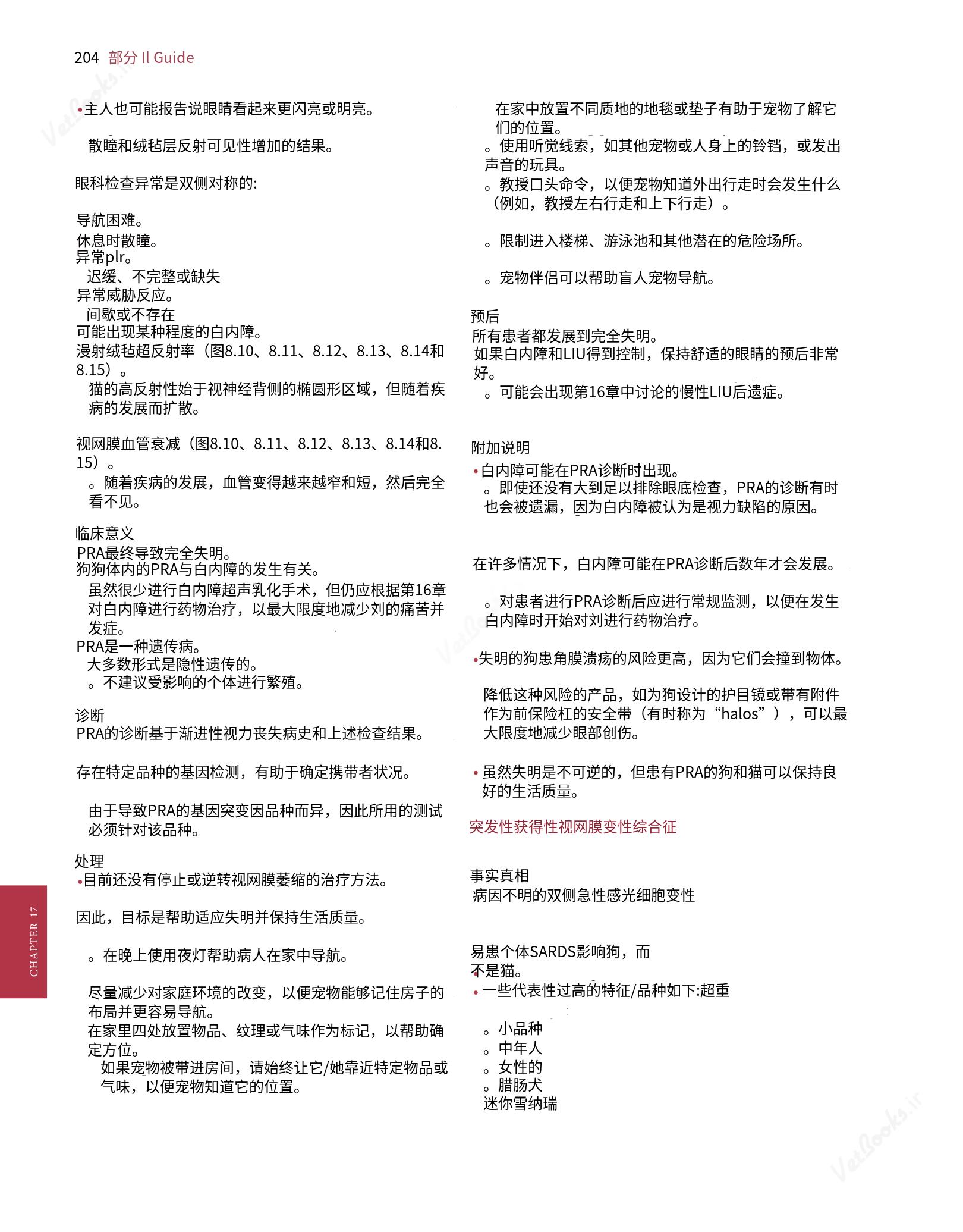 translated.8d36d370b5854e5687dea4520313d3b9_228.png