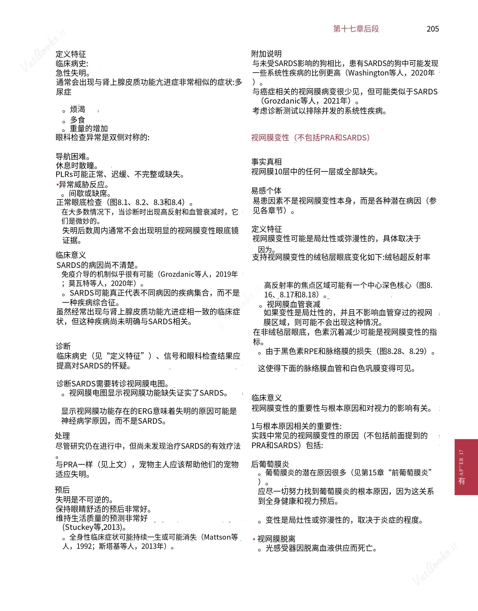 translated.8d36d370b5854e5687dea4520313d3b9_229.png