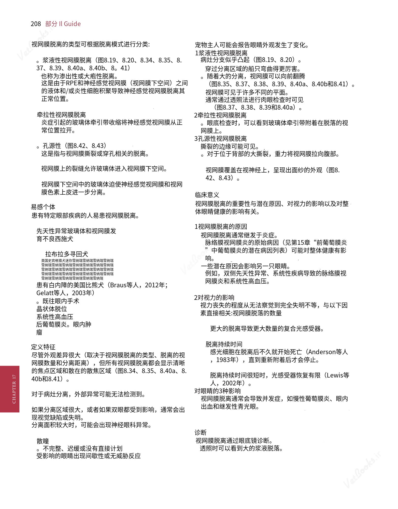 translated.8d36d370b5854e5687dea4520313d3b9_232.png