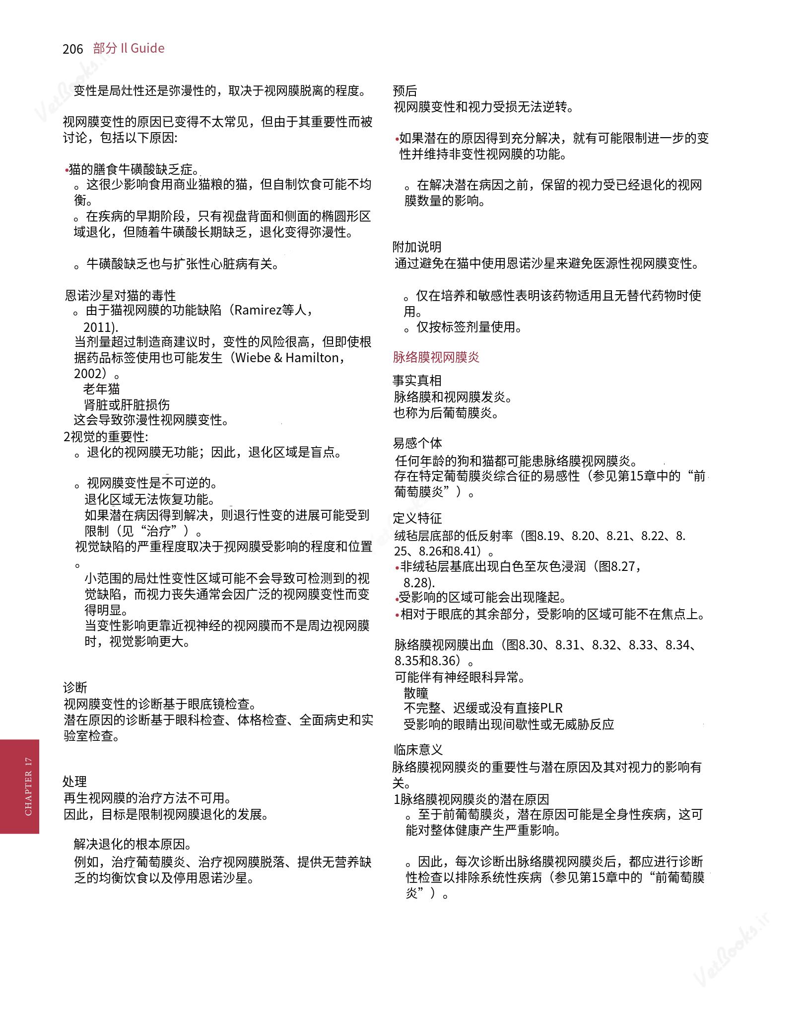translated.8d36d370b5854e5687dea4520313d3b9_230.png