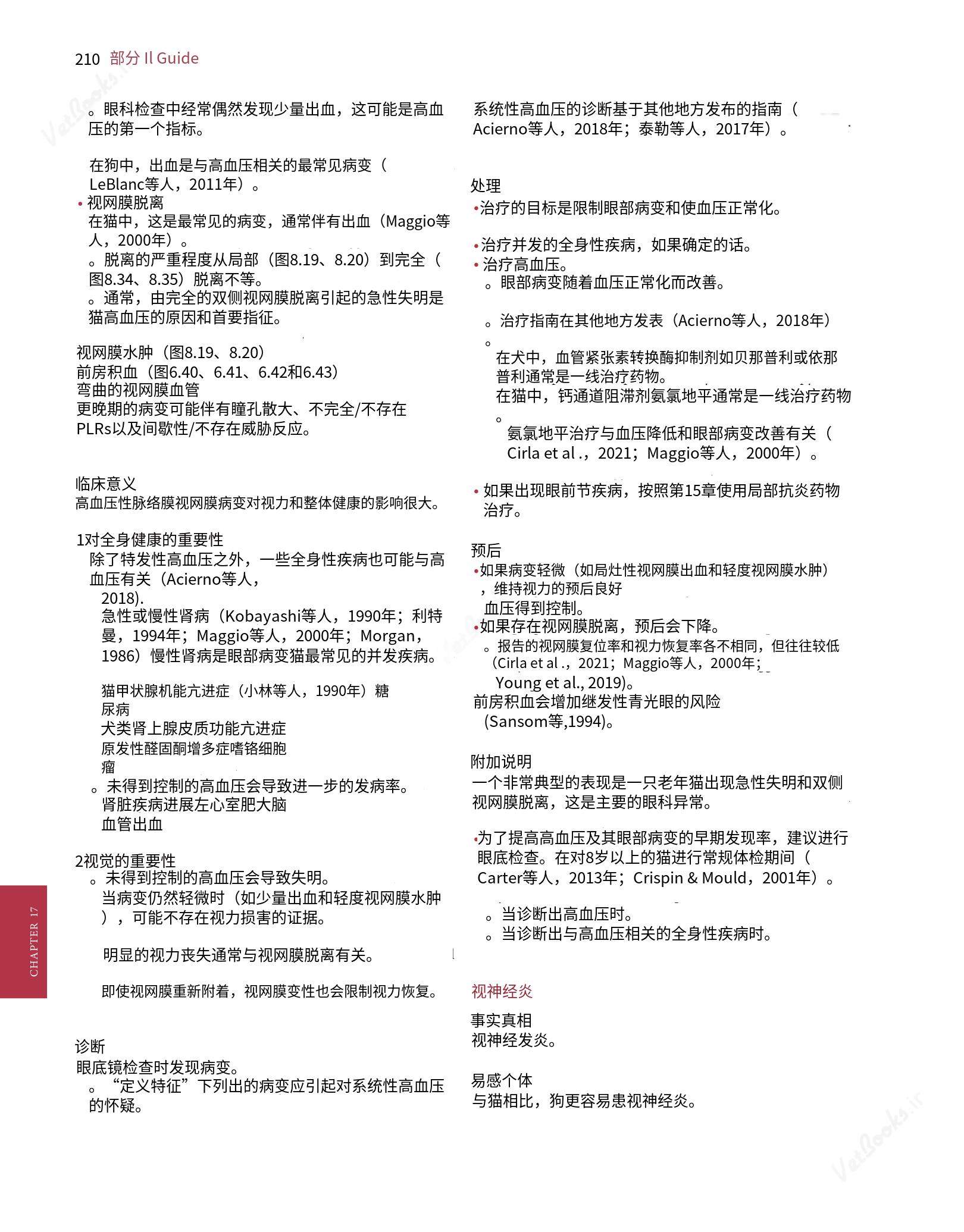 translated.8d36d370b5854e5687dea4520313d3b9_234.png