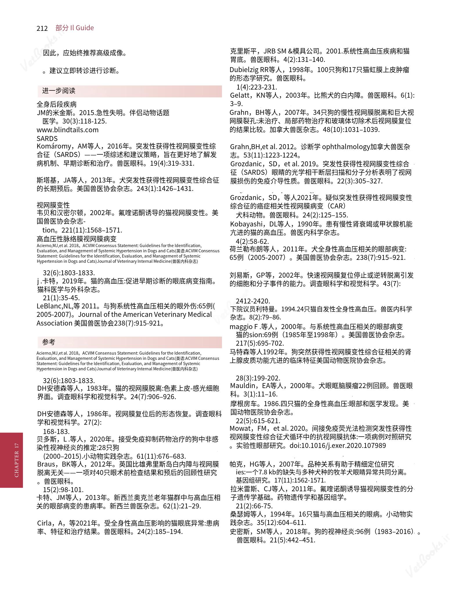 translated.8d36d370b5854e5687dea4520313d3b9_236.png