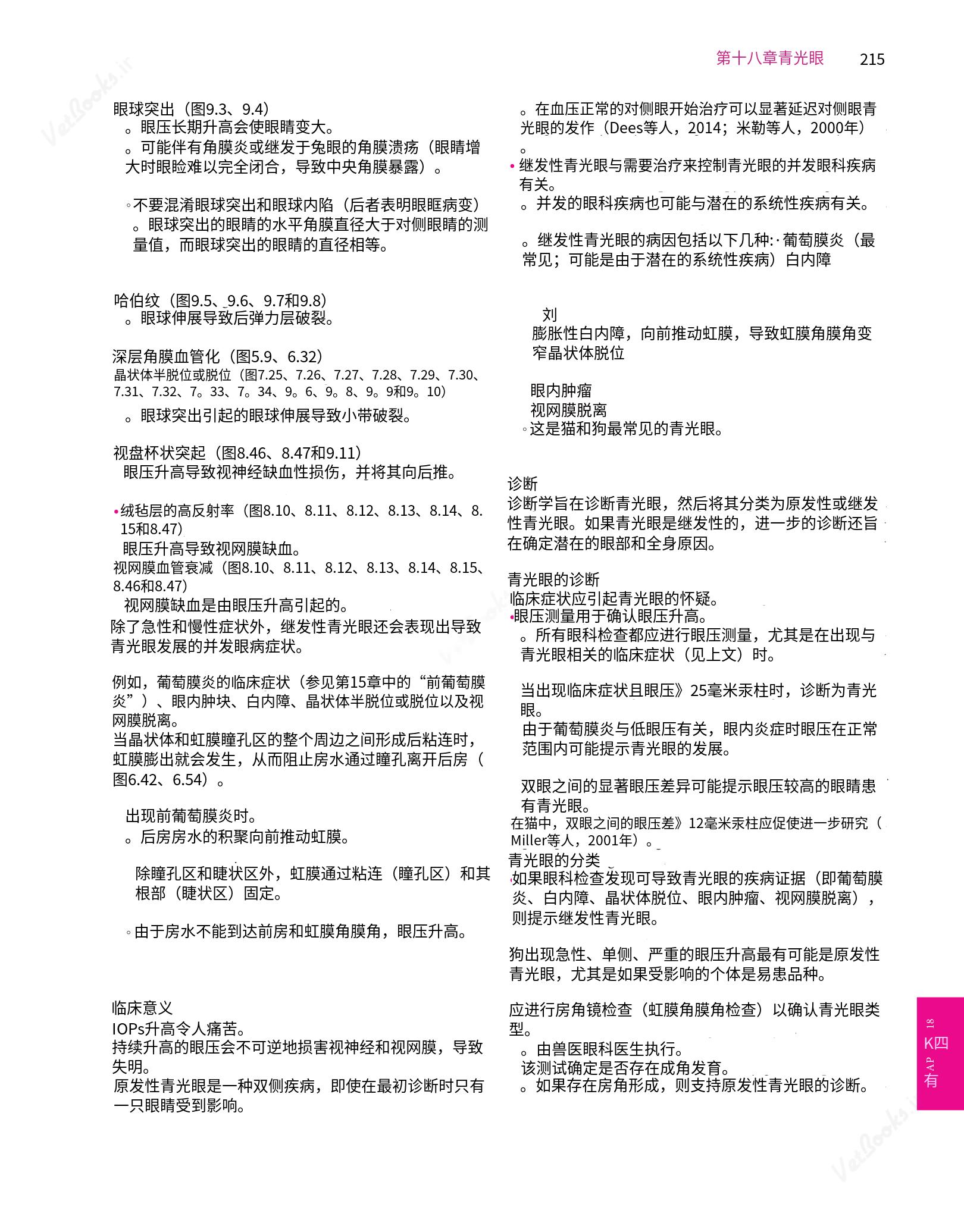 translated.8d36d370b5854e5687dea4520313d3b9_239.png