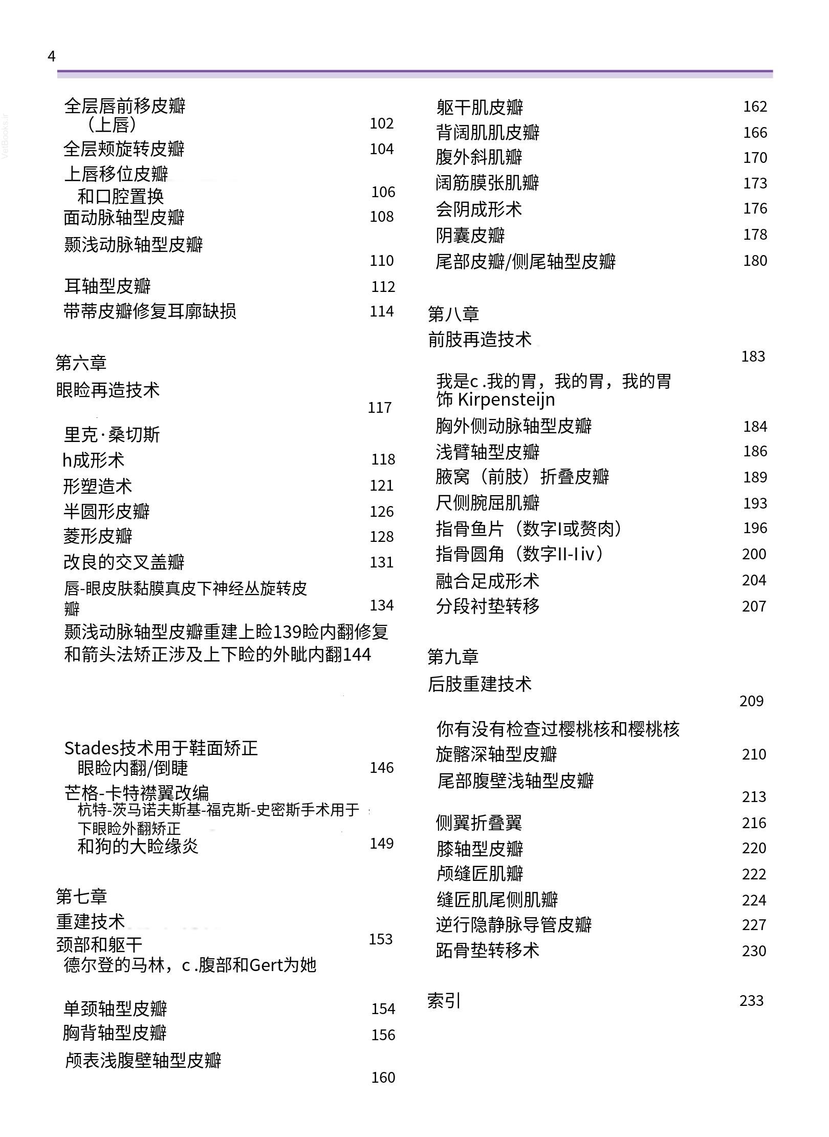 translated.a8c5a3760bed415983298318b0ec0541_5.png