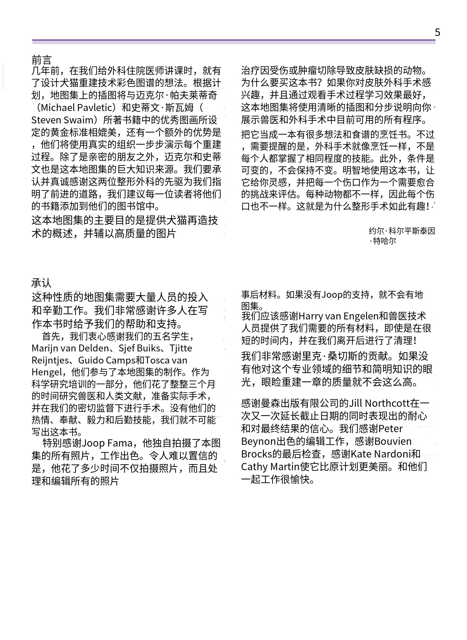 translated.a8c5a3760bed415983298318b0ec0541_6.png