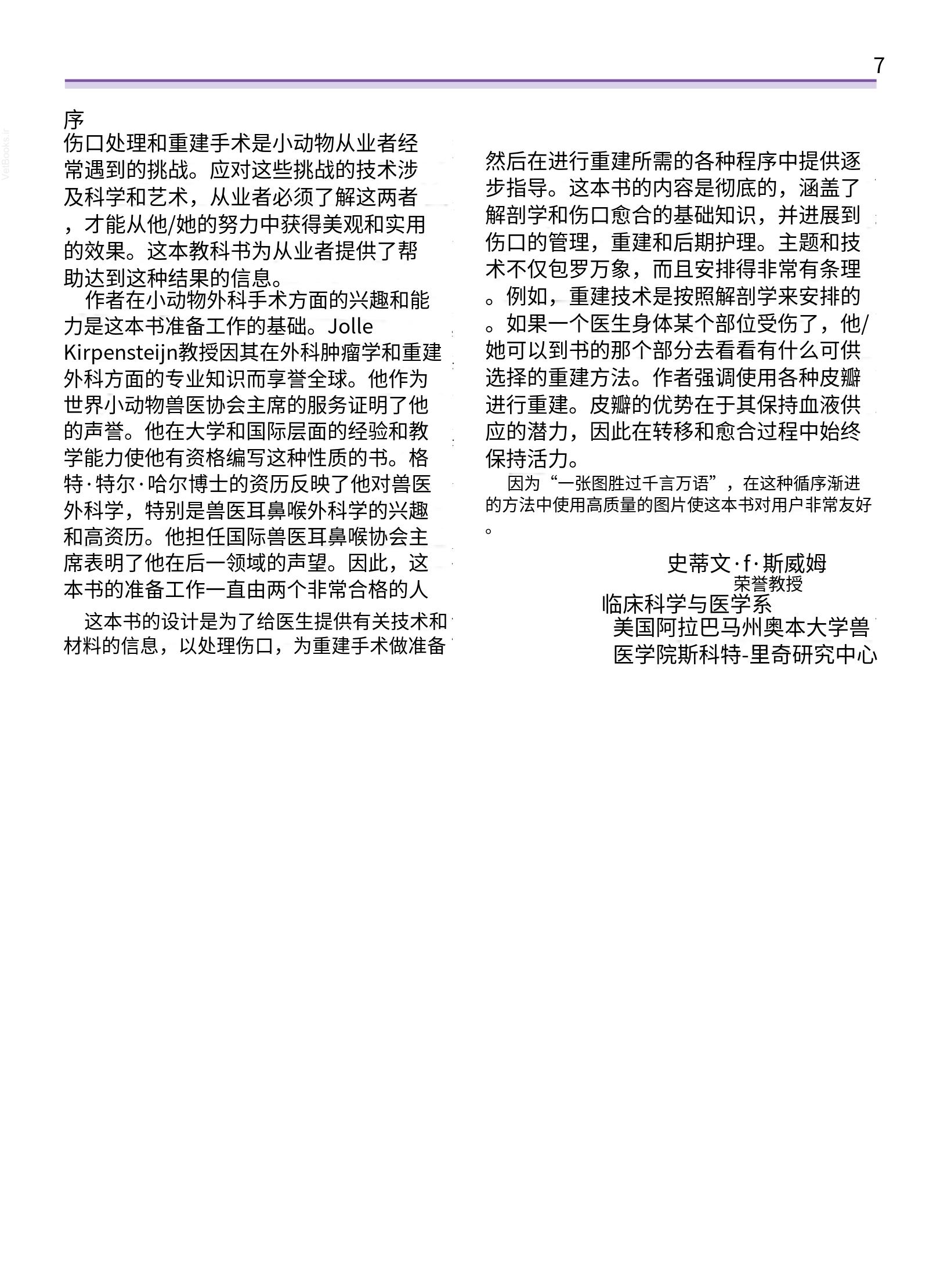 translated.a8c5a3760bed415983298318b0ec0541_8.png