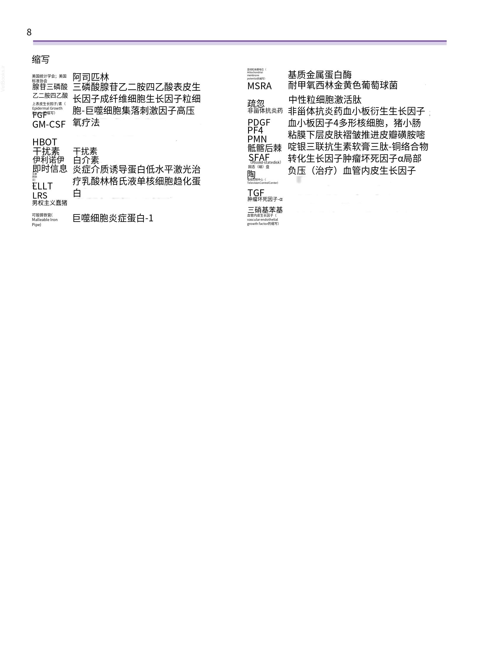 translated.a8c5a3760bed415983298318b0ec0541_9.png