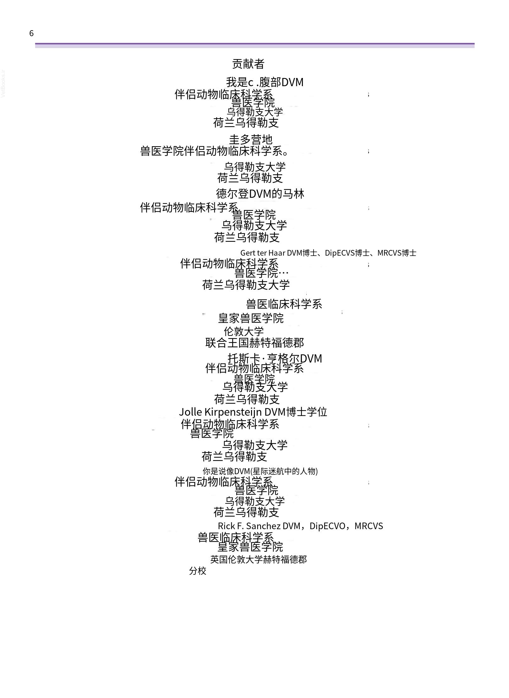 translated.a8c5a3760bed415983298318b0ec0541_7.png