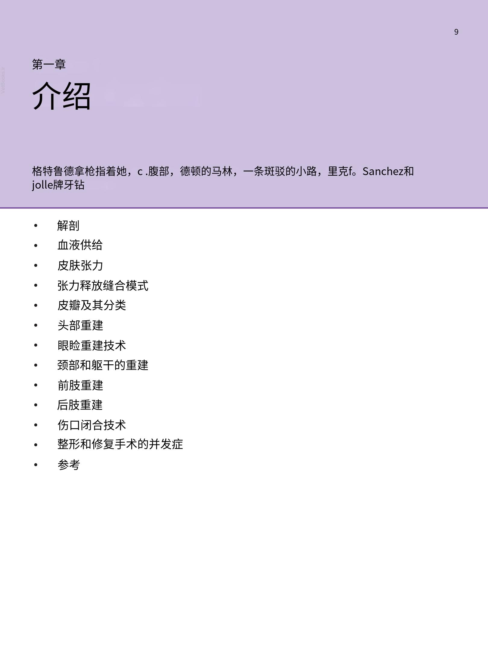 translated.a8c5a3760bed415983298318b0ec0541_10.png