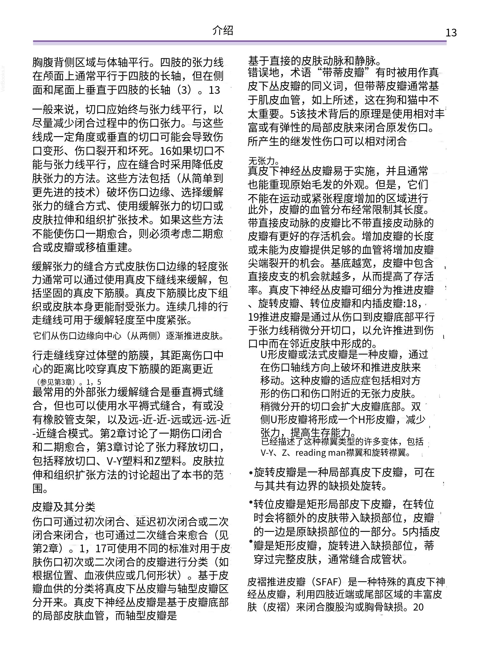 translated.a8c5a3760bed415983298318b0ec0541_14.png