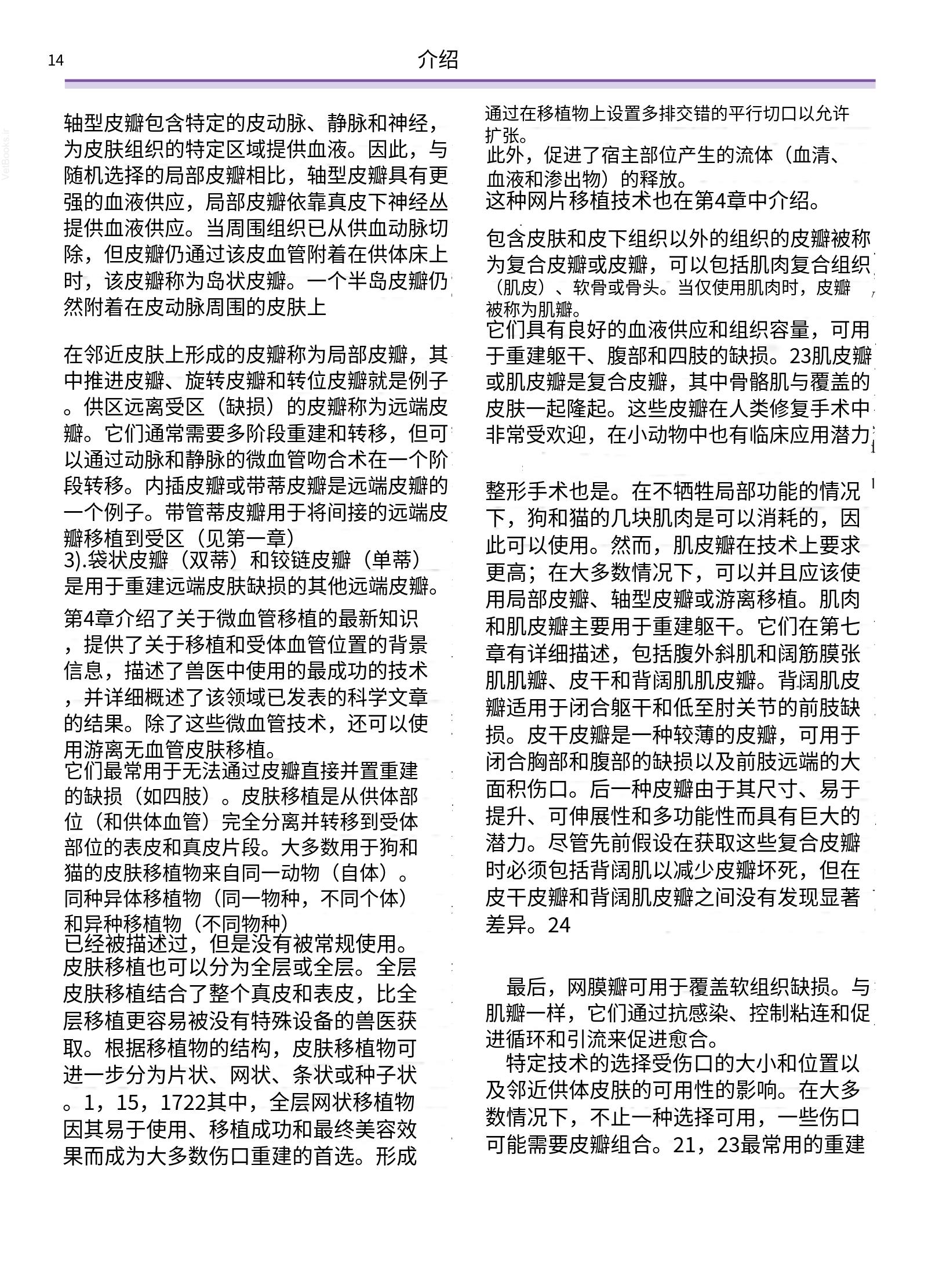 translated.a8c5a3760bed415983298318b0ec0541_15.png