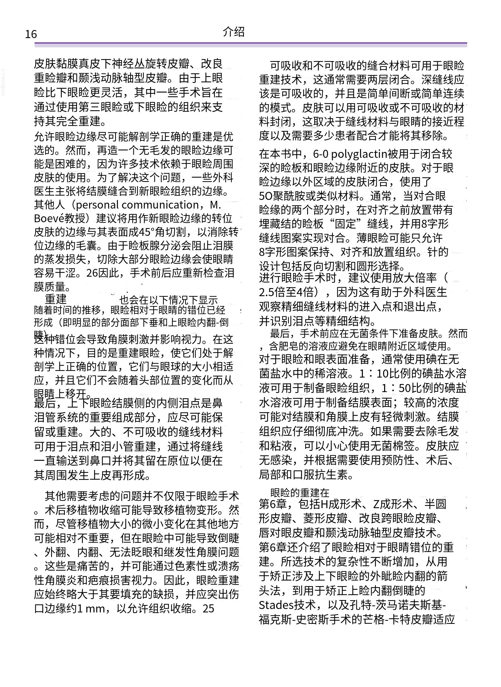 translated.a8c5a3760bed415983298318b0ec0541_17.png