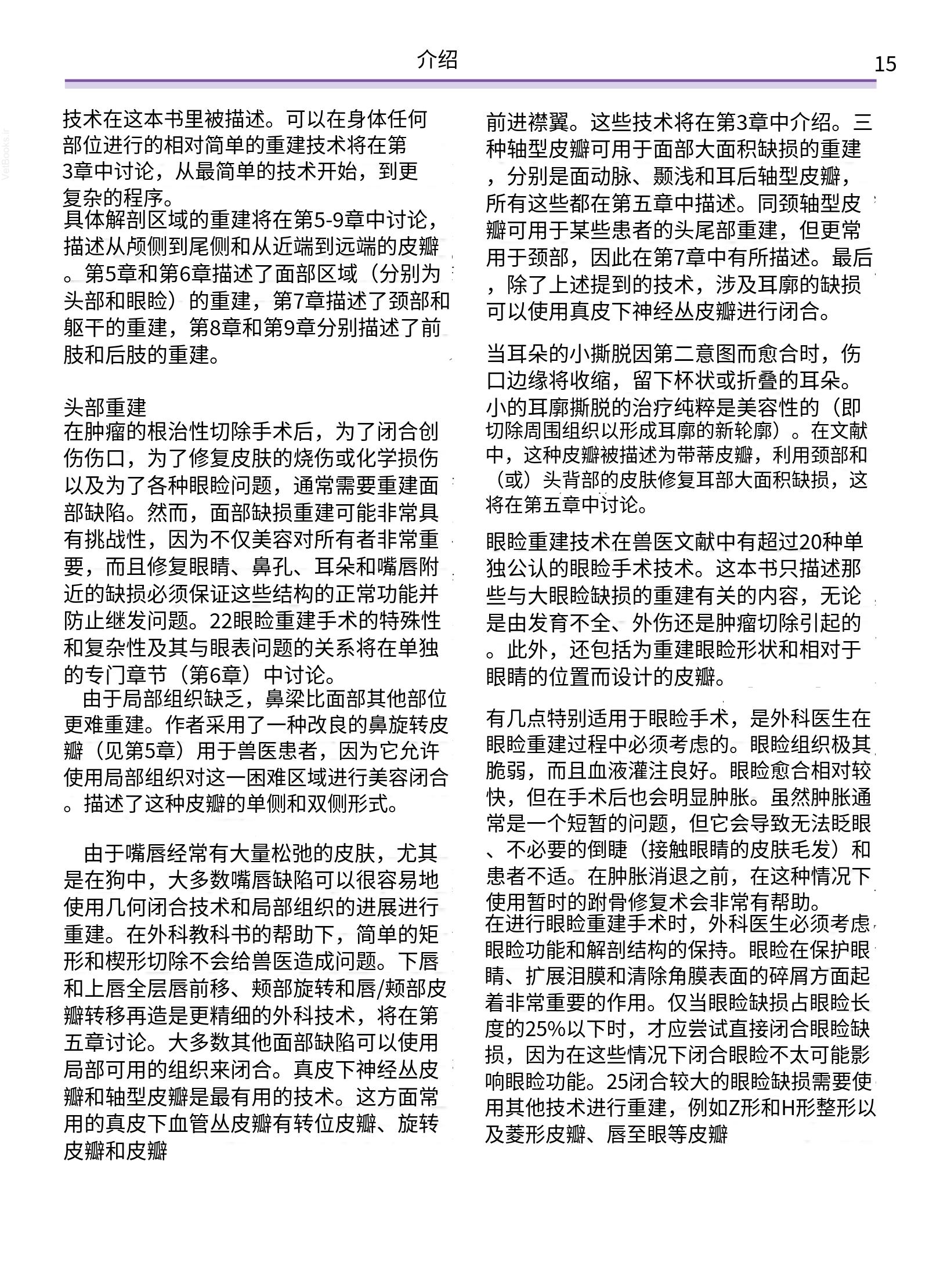 translated.a8c5a3760bed415983298318b0ec0541_16.png