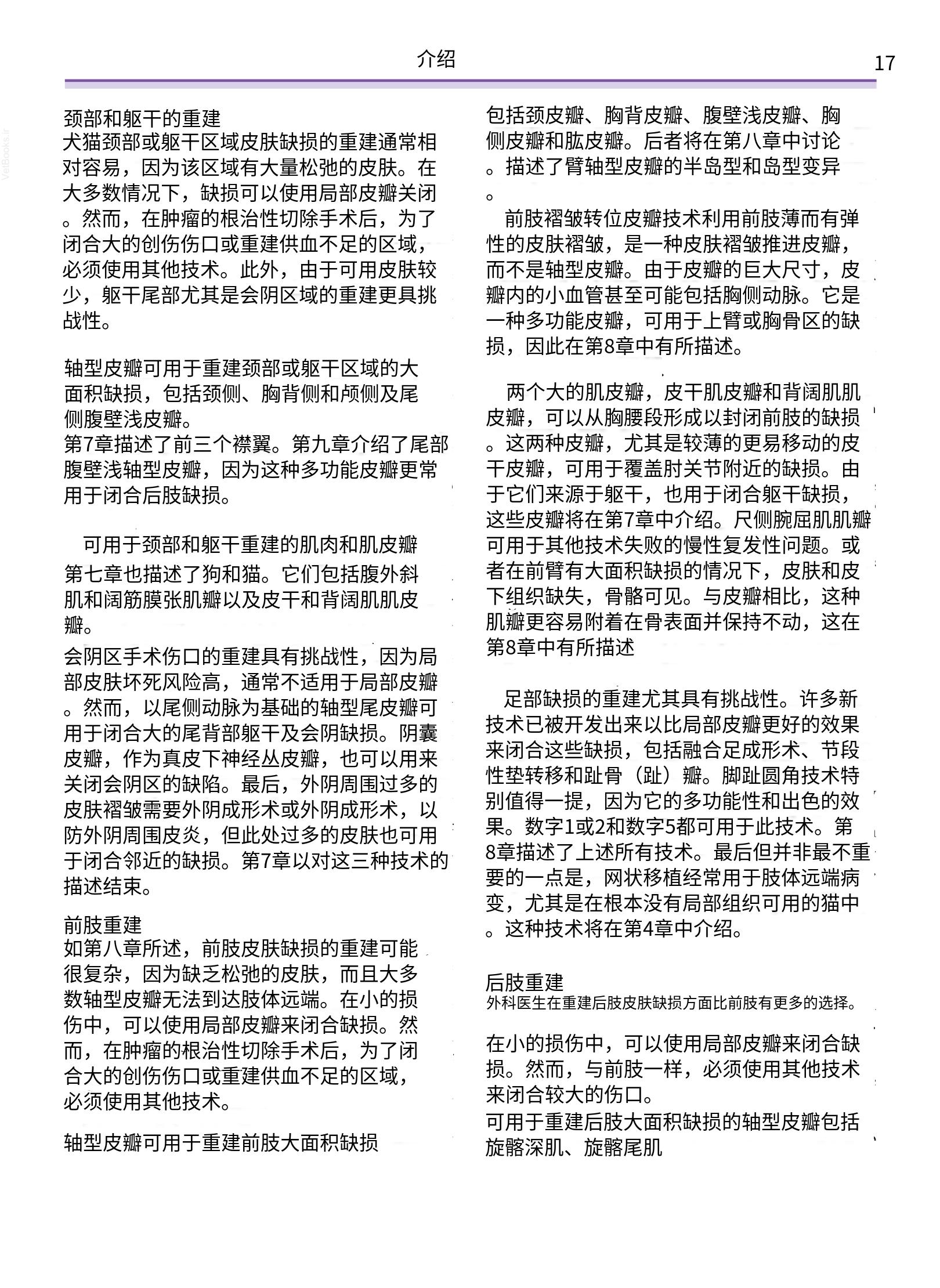 translated.a8c5a3760bed415983298318b0ec0541_18.png