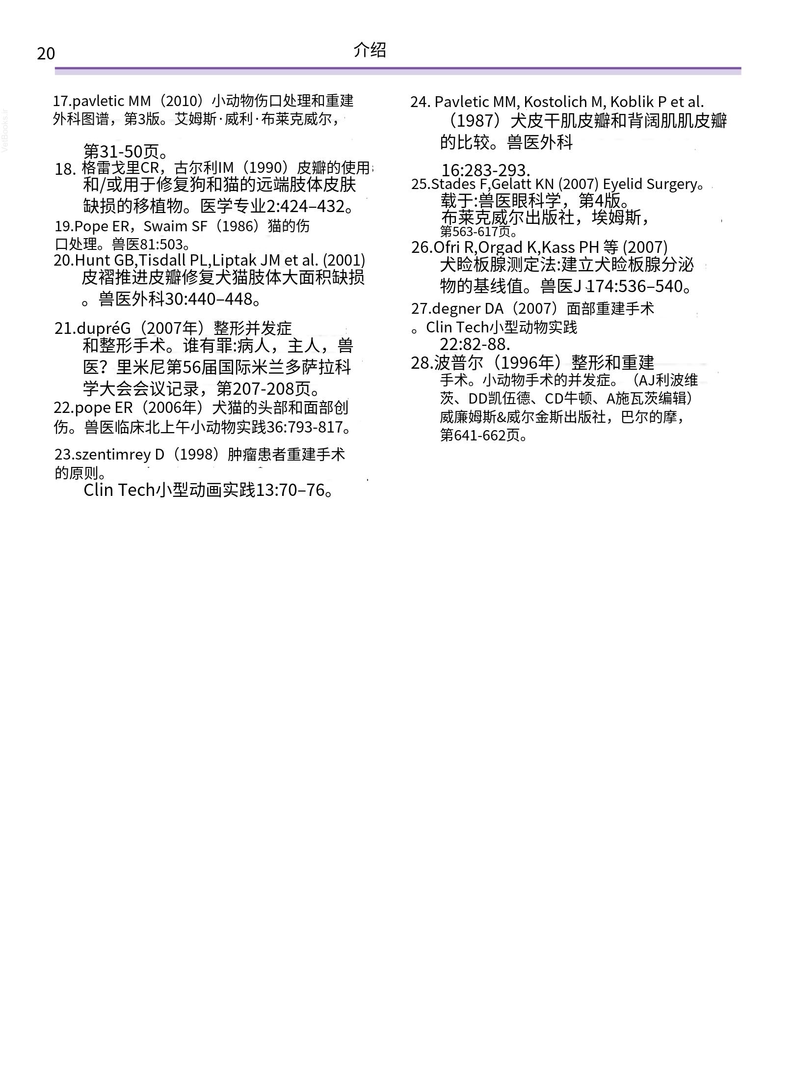 translated.a8c5a3760bed415983298318b0ec0541_21.png