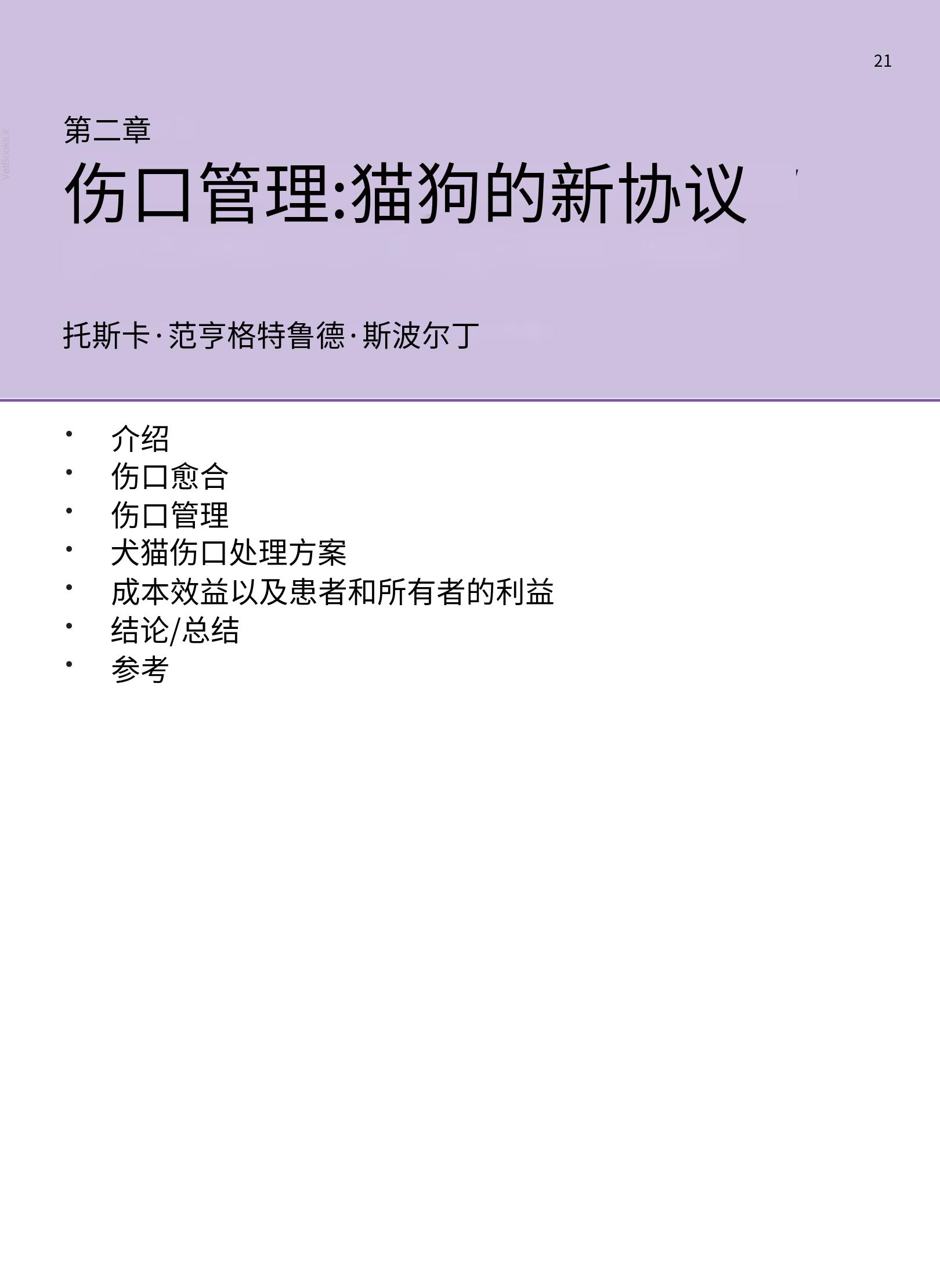 translated.a8c5a3760bed415983298318b0ec0541_22.png