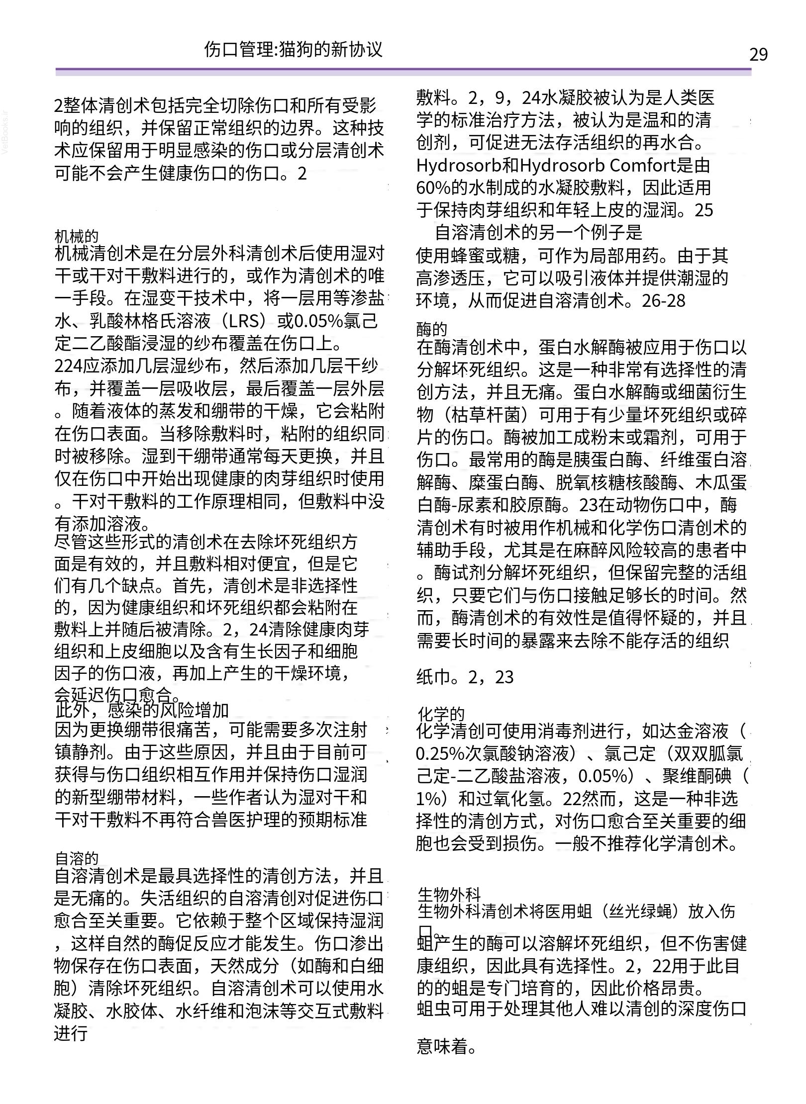 translated.a8c5a3760bed415983298318b0ec0541_30.png