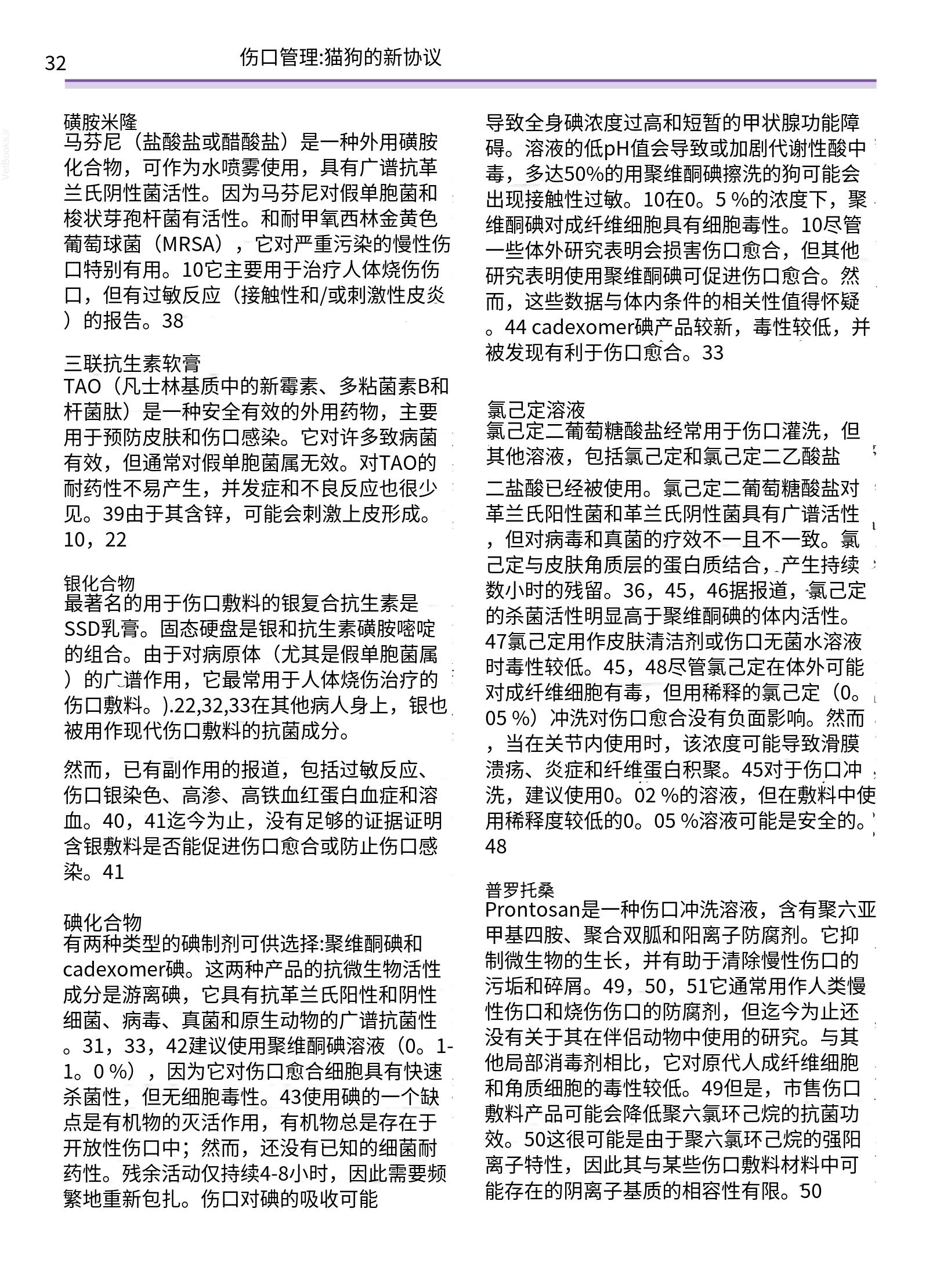 translated.a8c5a3760bed415983298318b0ec0541_33.png