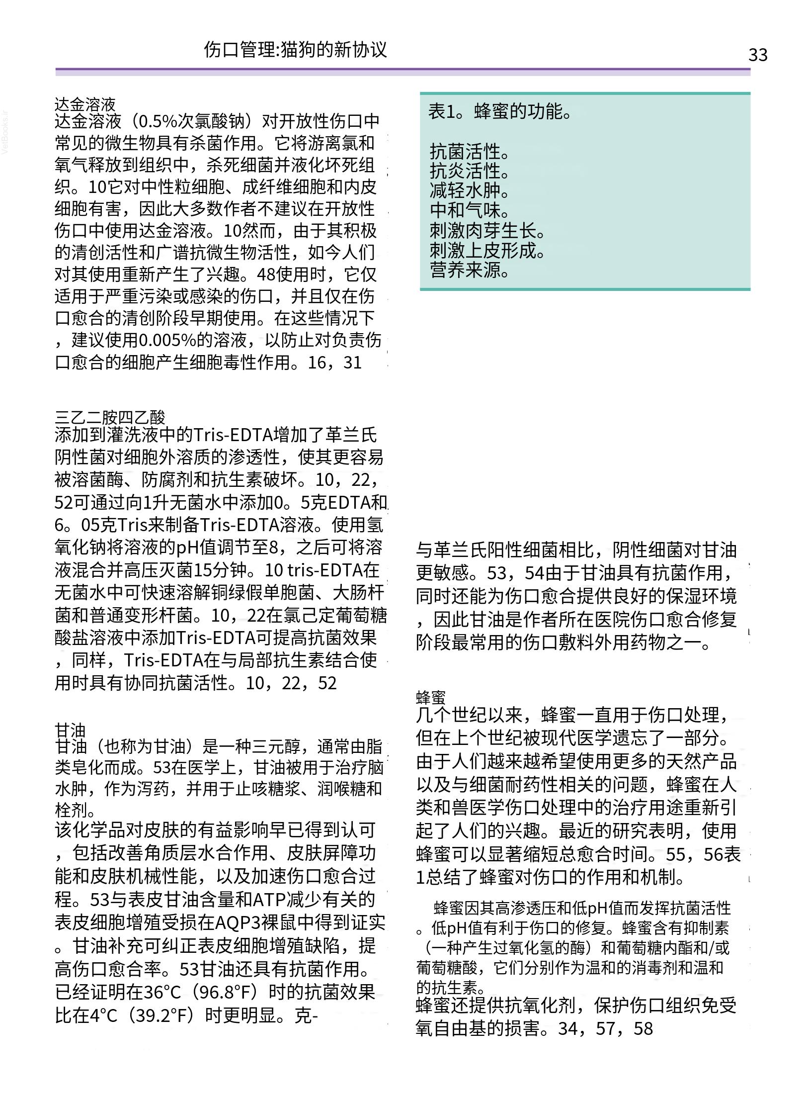 translated.a8c5a3760bed415983298318b0ec0541_34.png