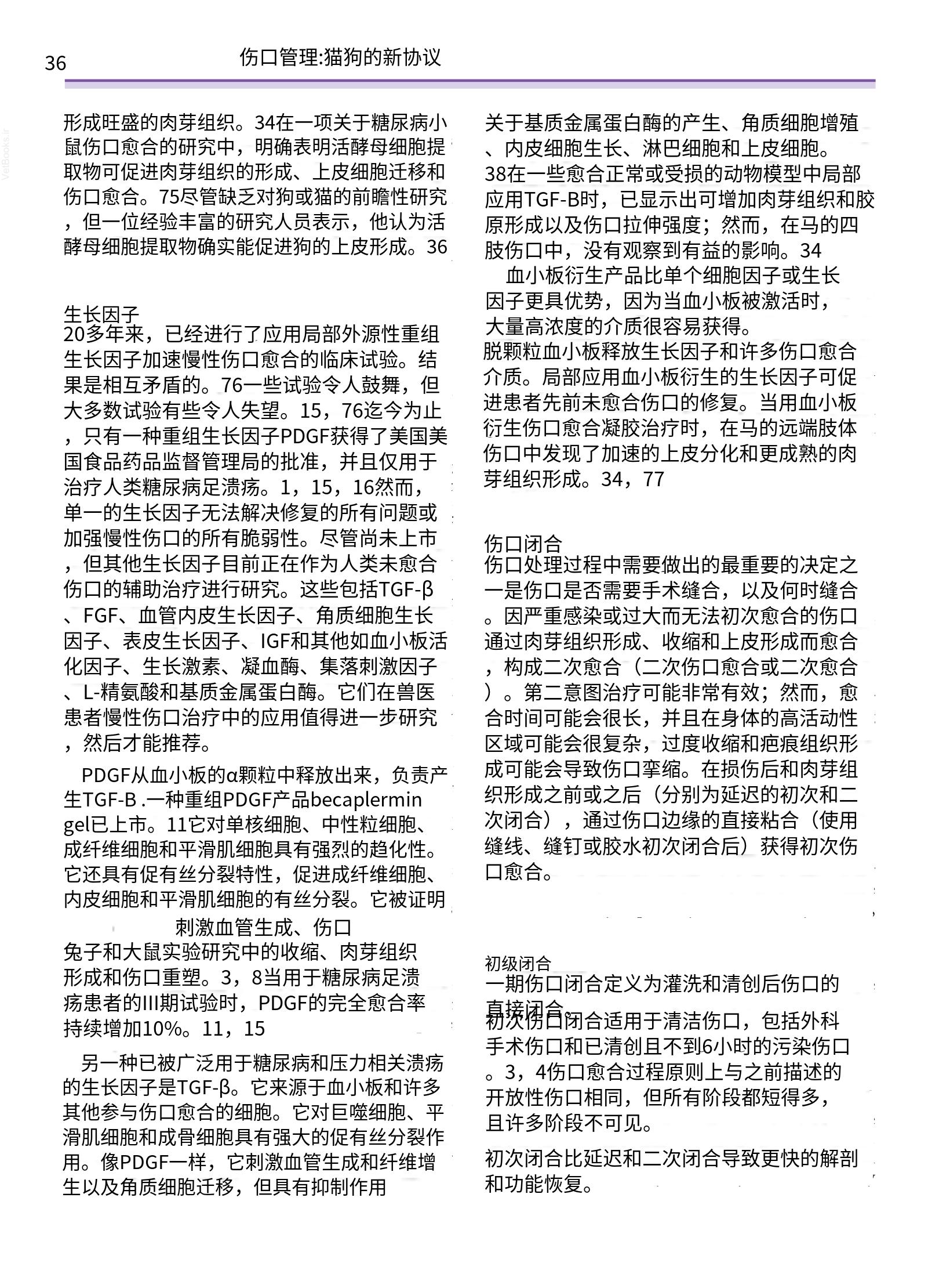 translated.a8c5a3760bed415983298318b0ec0541_37.png
