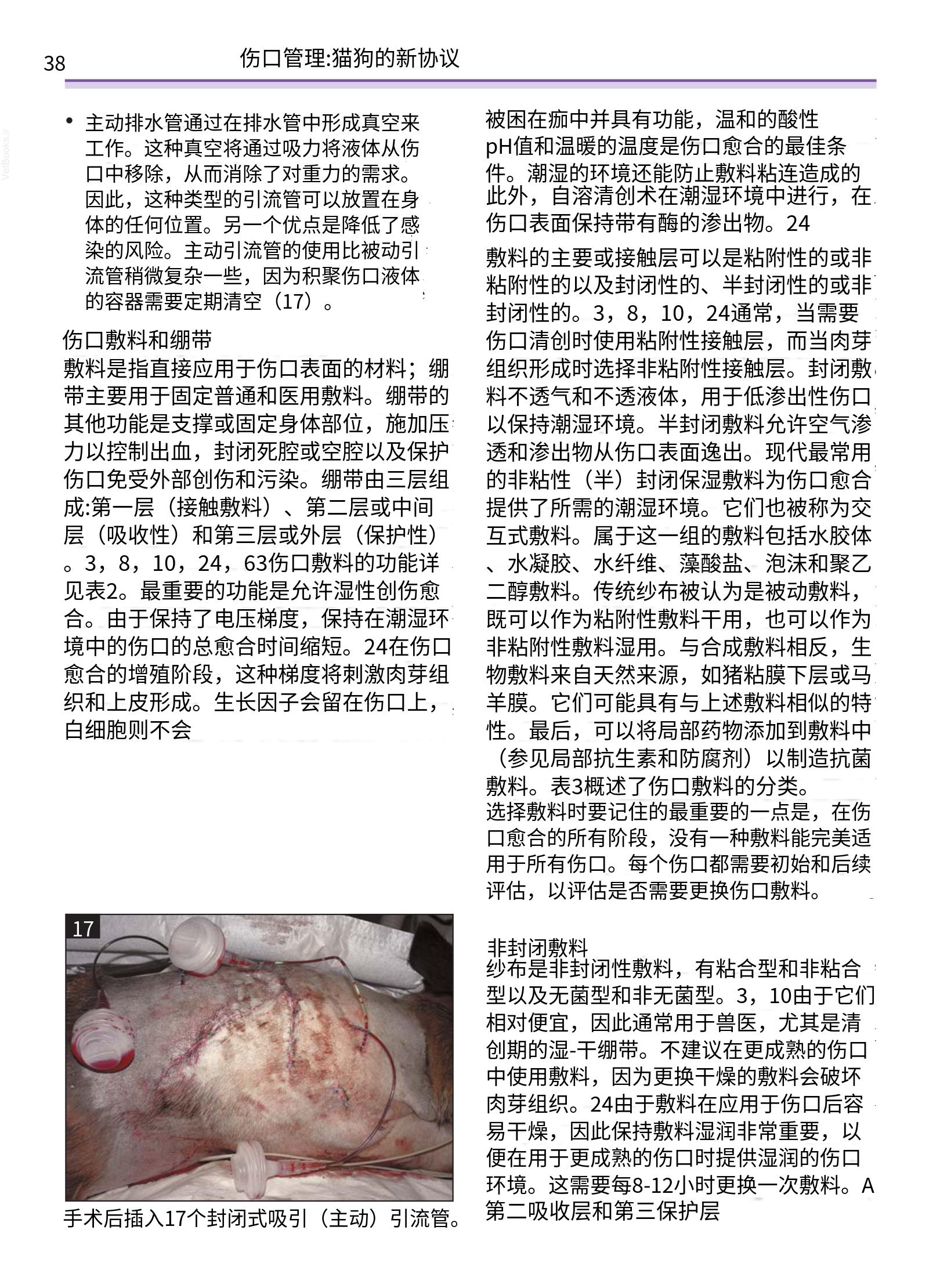translated.a8c5a3760bed415983298318b0ec0541_39.png