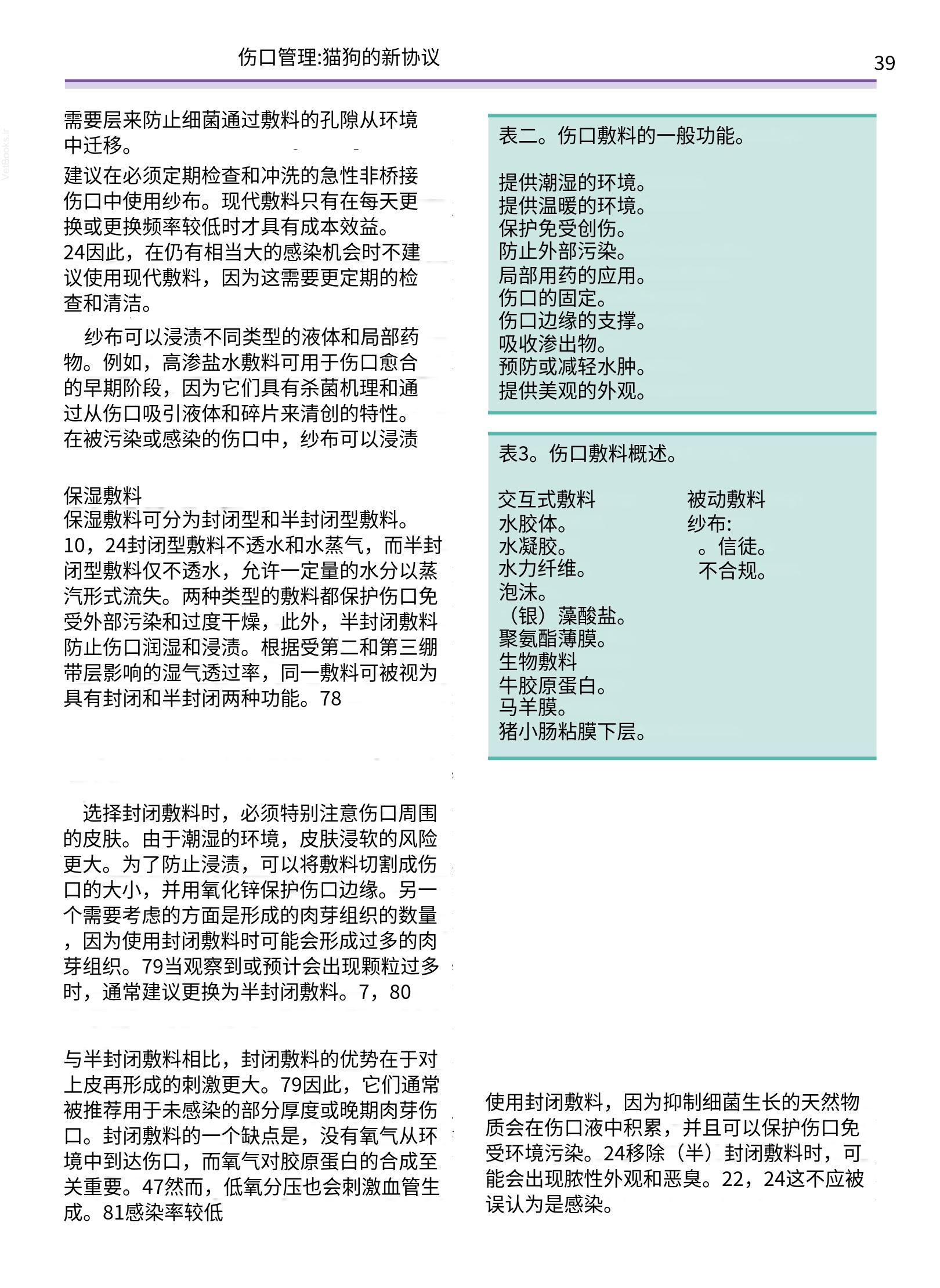 translated.a8c5a3760bed415983298318b0ec0541_40.png