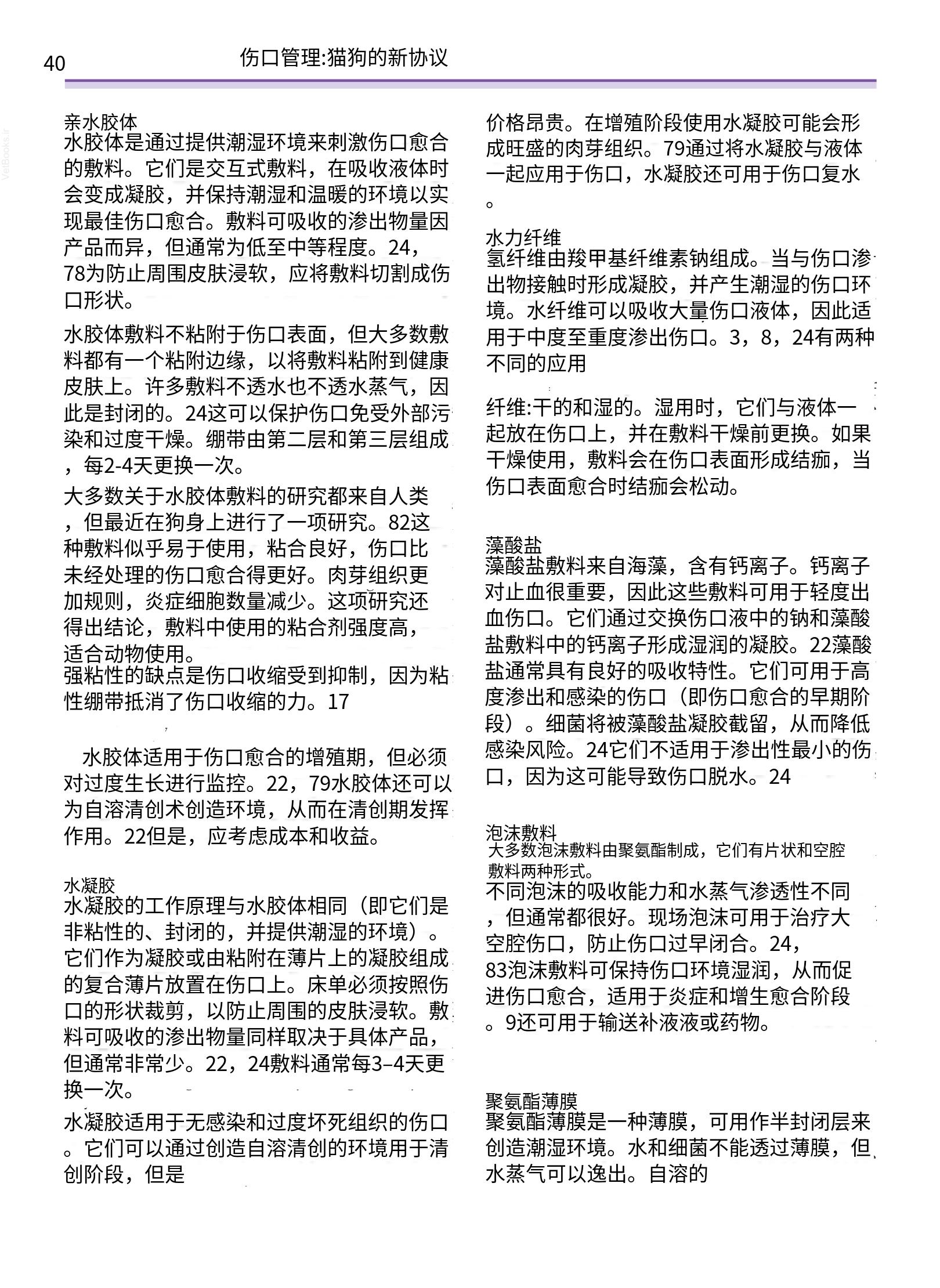 translated.a8c5a3760bed415983298318b0ec0541_41.png